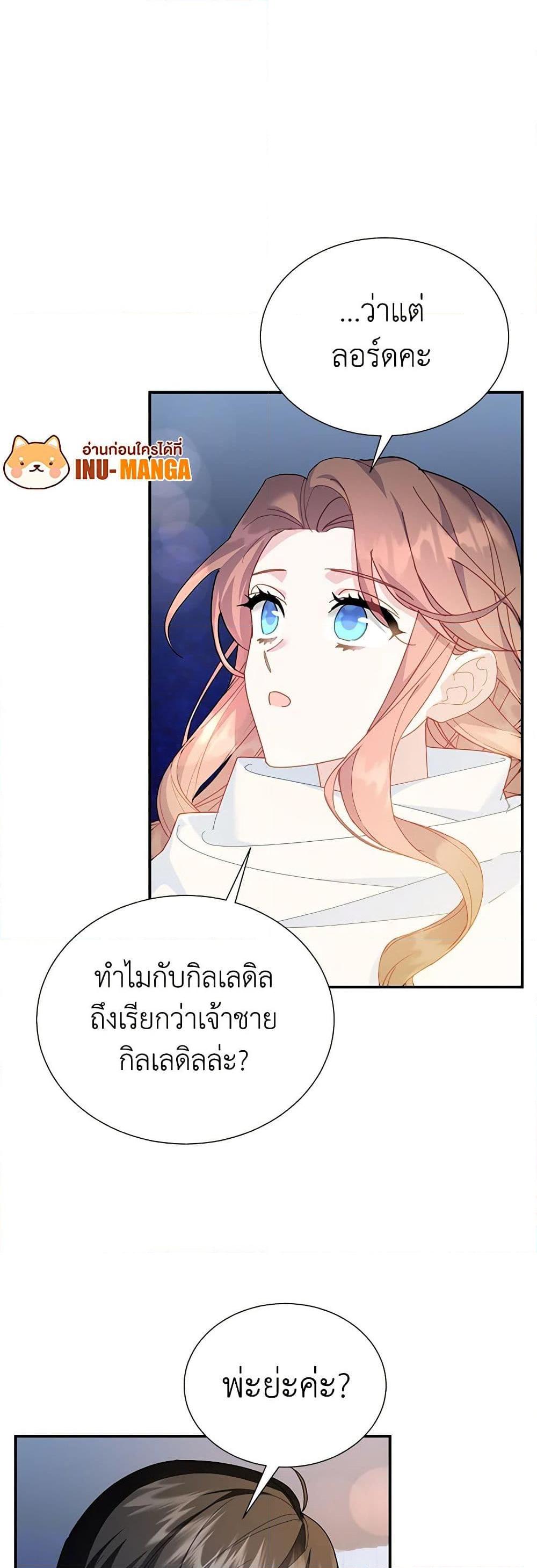 Manga-lc-com อ่านมังงะ อ่านการ์ตูน ออนไลน์ ฟรี The Falcon Princess ตอนที่ 1 2 3 4 5 6 7 8 9 10 11 12 13 14 ฟรี ไม่มีโฆษณา Manga-lc - อ่าน มังงะ อ่าน การ์ตูน ออนไลน์ อ่านมังงะ ฟรี