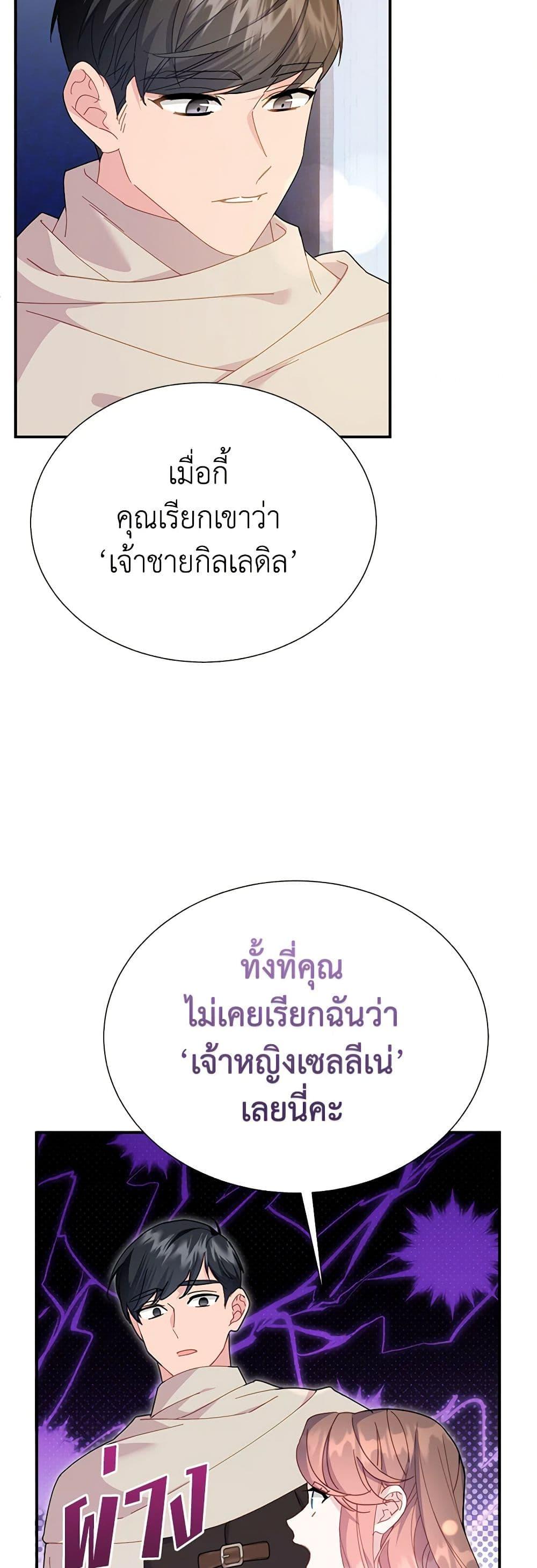 Manga-lc-com อ่านมังงะ อ่านการ์ตูน ออนไลน์ ฟรี The Falcon Princess ตอนที่ 1 2 3 4 5 6 7 8 9 10 11 12 13 14 ฟรี ไม่มีโฆษณา Manga-lc - อ่าน มังงะ อ่าน การ์ตูน ออนไลน์ อ่านมังงะ ฟรี