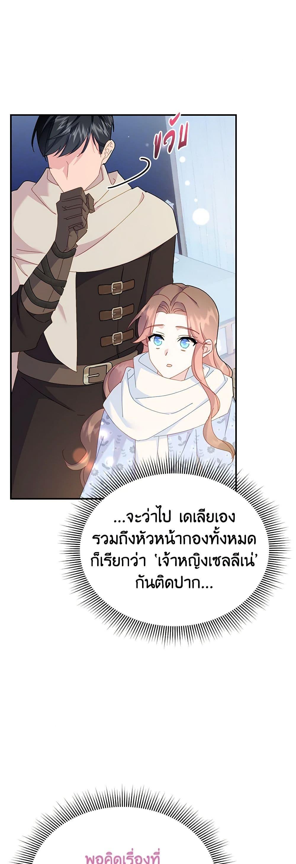 Manga-lc-com อ่านมังงะ อ่านการ์ตูน ออนไลน์ ฟรี The Falcon Princess ตอนที่ 1 2 3 4 5 6 7 8 9 10 11 12 13 14 ฟรี ไม่มีโฆษณา Manga-lc - อ่าน มังงะ อ่าน การ์ตูน ออนไลน์ อ่านมังงะ ฟรี