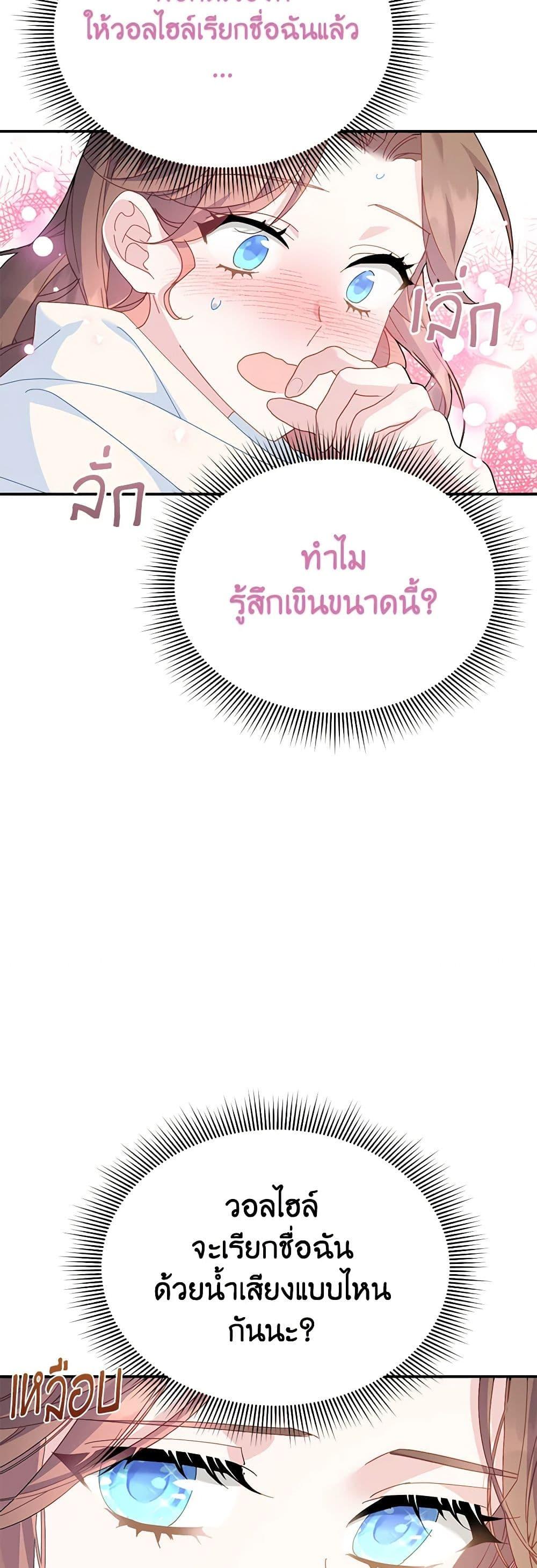 Manga-lc-com อ่านมังงะ อ่านการ์ตูน ออนไลน์ ฟรี The Falcon Princess ตอนที่ 1 2 3 4 5 6 7 8 9 10 11 12 13 14 ฟรี ไม่มีโฆษณา Manga-lc - อ่าน มังงะ อ่าน การ์ตูน ออนไลน์ อ่านมังงะ ฟรี