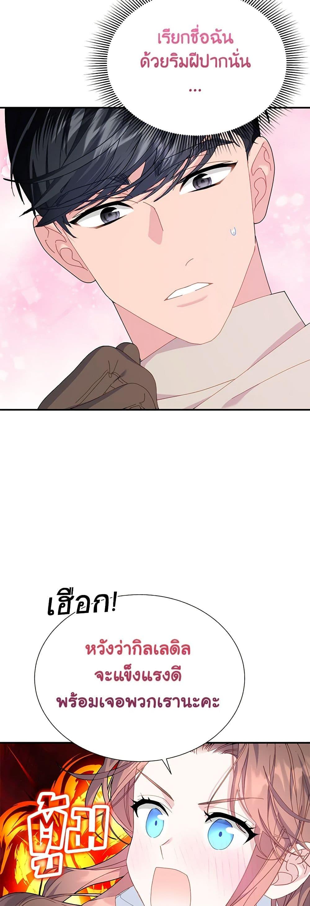 Manga-lc-com อ่านมังงะ อ่านการ์ตูน ออนไลน์ ฟรี The Falcon Princess ตอนที่ 1 2 3 4 5 6 7 8 9 10 11 12 13 14 ฟรี ไม่มีโฆษณา Manga-lc - อ่าน มังงะ อ่าน การ์ตูน ออนไลน์ อ่านมังงะ ฟรี