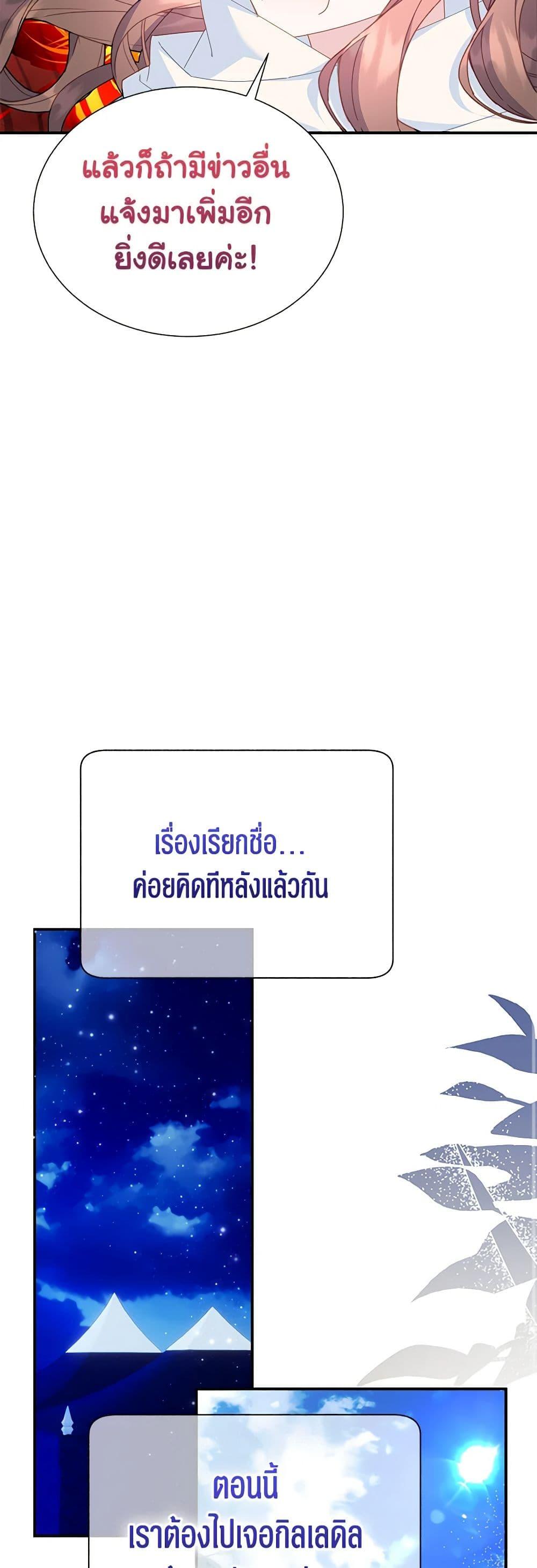 Manga-lc-com อ่านมังงะ อ่านการ์ตูน ออนไลน์ ฟรี The Falcon Princess ตอนที่ 1 2 3 4 5 6 7 8 9 10 11 12 13 14 ฟรี ไม่มีโฆษณา Manga-lc - อ่าน มังงะ อ่าน การ์ตูน ออนไลน์ อ่านมังงะ ฟรี