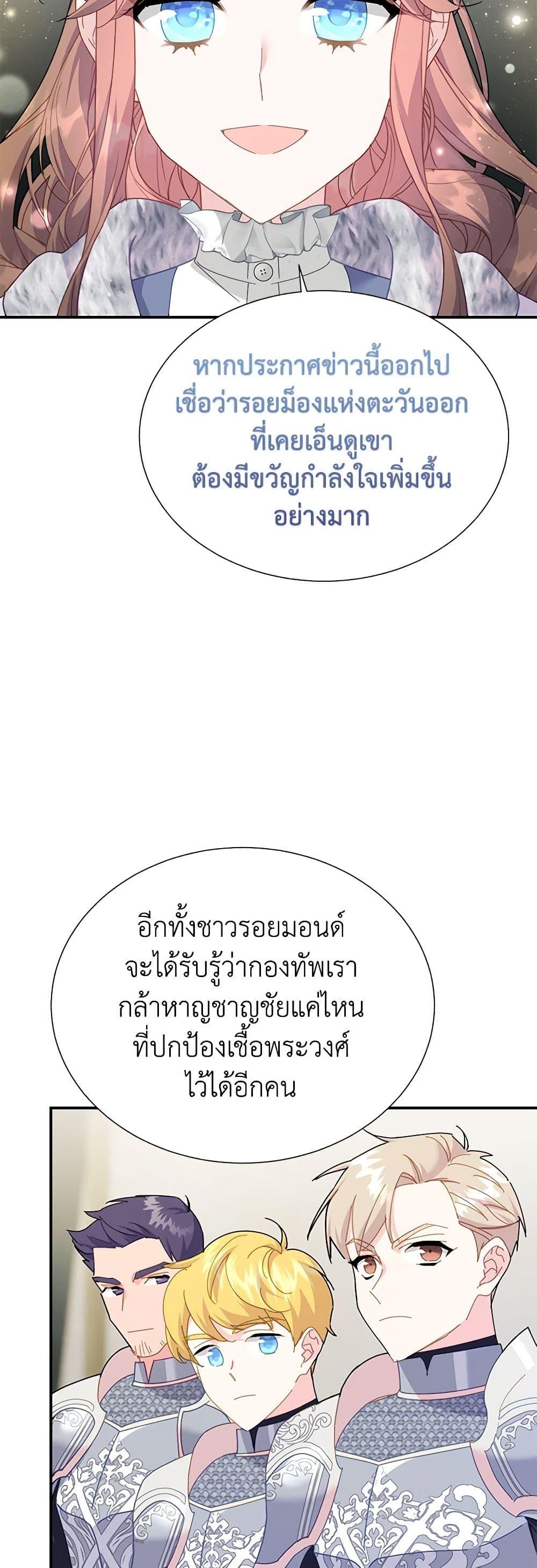 Manga-lc-com อ่านมังงะ อ่านการ์ตูน ออนไลน์ ฟรี The Falcon Princess ตอนที่ 1 2 3 4 5 6 7 8 9 10 11 12 13 14 ฟรี ไม่มีโฆษณา Manga-lc - อ่าน มังงะ อ่าน การ์ตูน ออนไลน์ อ่านมังงะ ฟรี