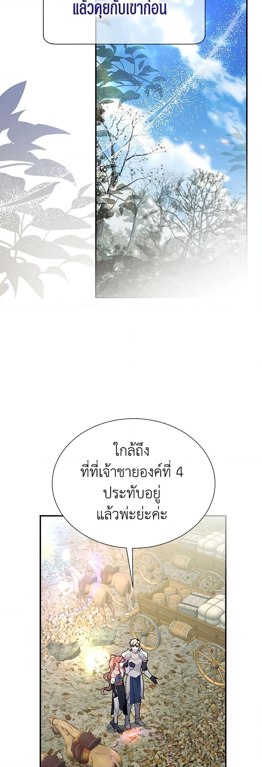 Manga-lc-com อ่านมังงะ อ่านการ์ตูน ออนไลน์ ฟรี The Falcon Princess ตอนที่ 1 2 3 4 5 6 7 8 9 10 11 12 13 14 ฟรี ไม่มีโฆษณา Manga-lc - อ่าน มังงะ อ่าน การ์ตูน ออนไลน์ อ่านมังงะ ฟรี