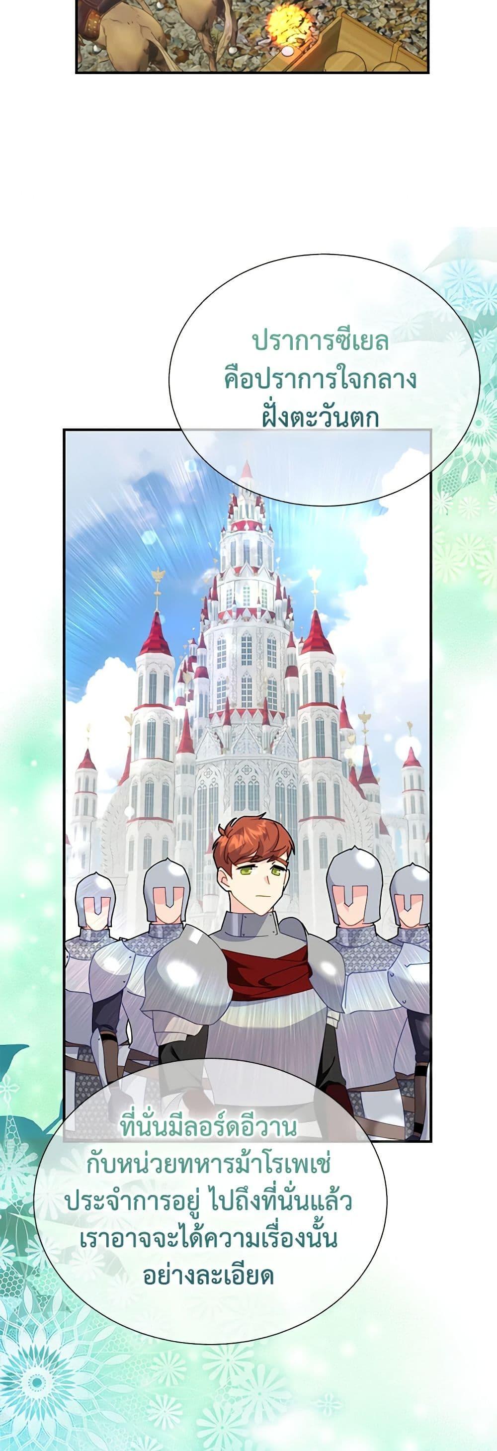 Manga-lc-com อ่านมังงะ อ่านการ์ตูน ออนไลน์ ฟรี The Falcon Princess ตอนที่ 1 2 3 4 5 6 7 8 9 10 11 12 13 14 ฟรี ไม่มีโฆษณา Manga-lc - อ่าน มังงะ อ่าน การ์ตูน ออนไลน์ อ่านมังงะ ฟรี