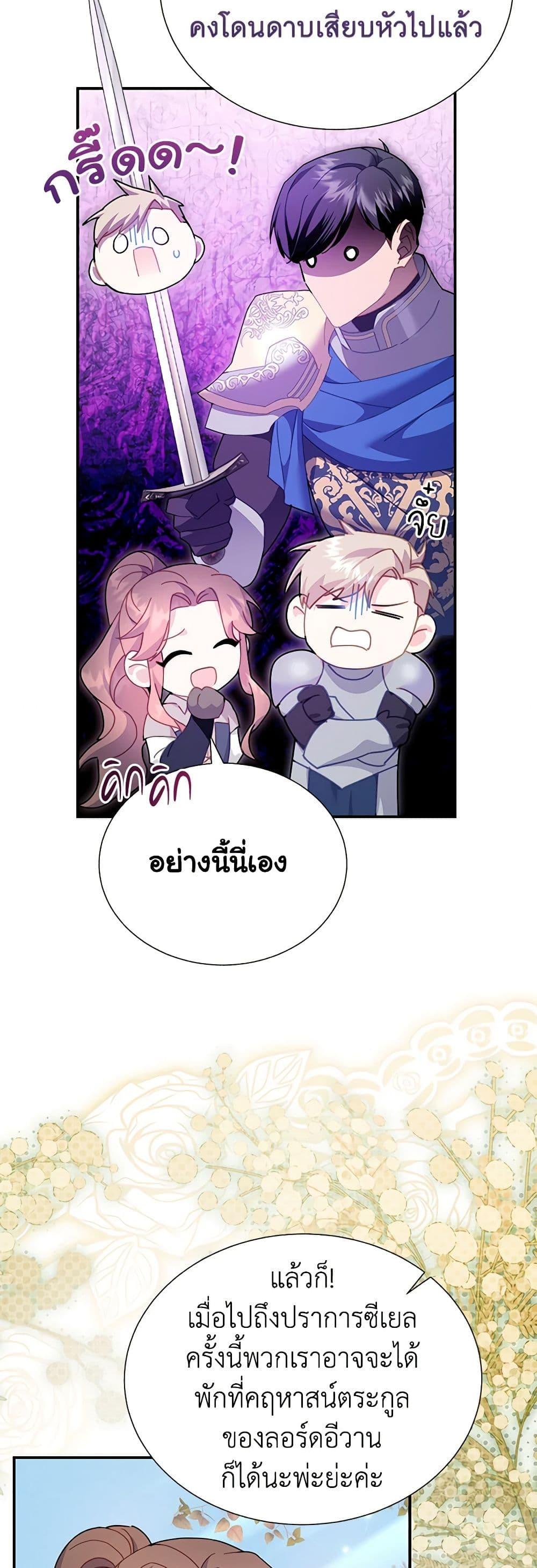 Manga-lc-com อ่านมังงะ อ่านการ์ตูน ออนไลน์ ฟรี The Falcon Princess ตอนที่ 1 2 3 4 5 6 7 8 9 10 11 12 13 14 ฟรี ไม่มีโฆษณา Manga-lc - อ่าน มังงะ อ่าน การ์ตูน ออนไลน์ อ่านมังงะ ฟรี