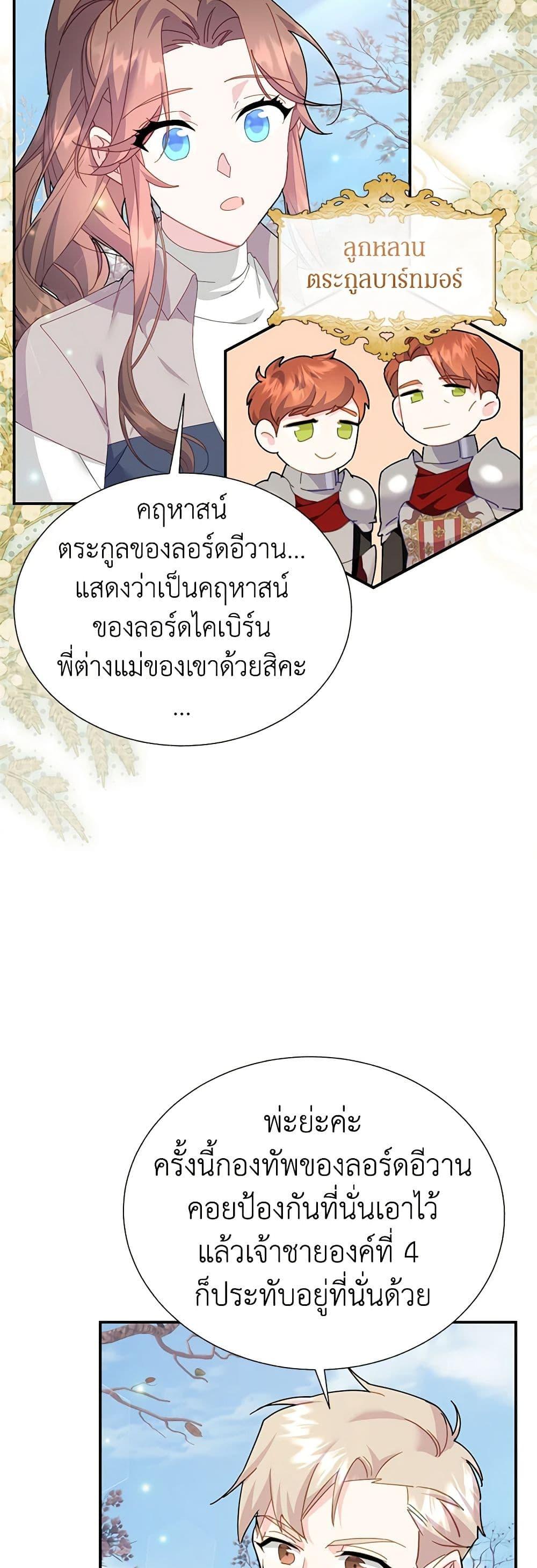 Manga-lc-com อ่านมังงะ อ่านการ์ตูน ออนไลน์ ฟรี The Falcon Princess ตอนที่ 1 2 3 4 5 6 7 8 9 10 11 12 13 14 ฟรี ไม่มีโฆษณา Manga-lc - อ่าน มังงะ อ่าน การ์ตูน ออนไลน์ อ่านมังงะ ฟรี