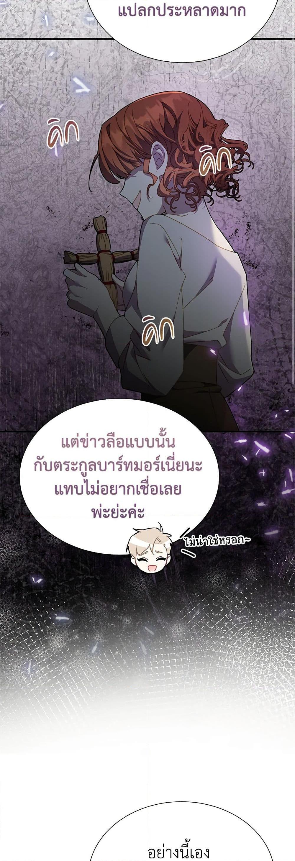 Manga-lc-com อ่านมังงะ อ่านการ์ตูน ออนไลน์ ฟรี The Falcon Princess ตอนที่ 1 2 3 4 5 6 7 8 9 10 11 12 13 14 ฟรี ไม่มีโฆษณา Manga-lc - อ่าน มังงะ อ่าน การ์ตูน ออนไลน์ อ่านมังงะ ฟรี