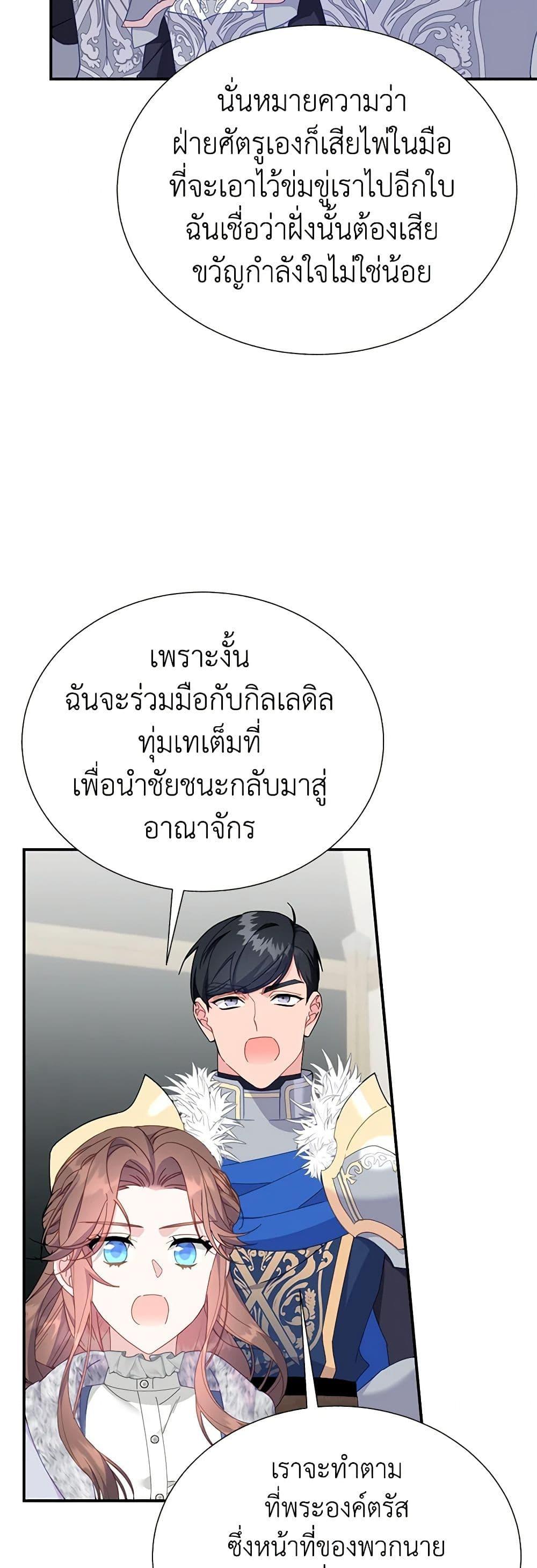 Manga-lc-com อ่านมังงะ อ่านการ์ตูน ออนไลน์ ฟรี The Falcon Princess ตอนที่ 1 2 3 4 5 6 7 8 9 10 11 12 13 14 ฟรี ไม่มีโฆษณา Manga-lc - อ่าน มังงะ อ่าน การ์ตูน ออนไลน์ อ่านมังงะ ฟรี