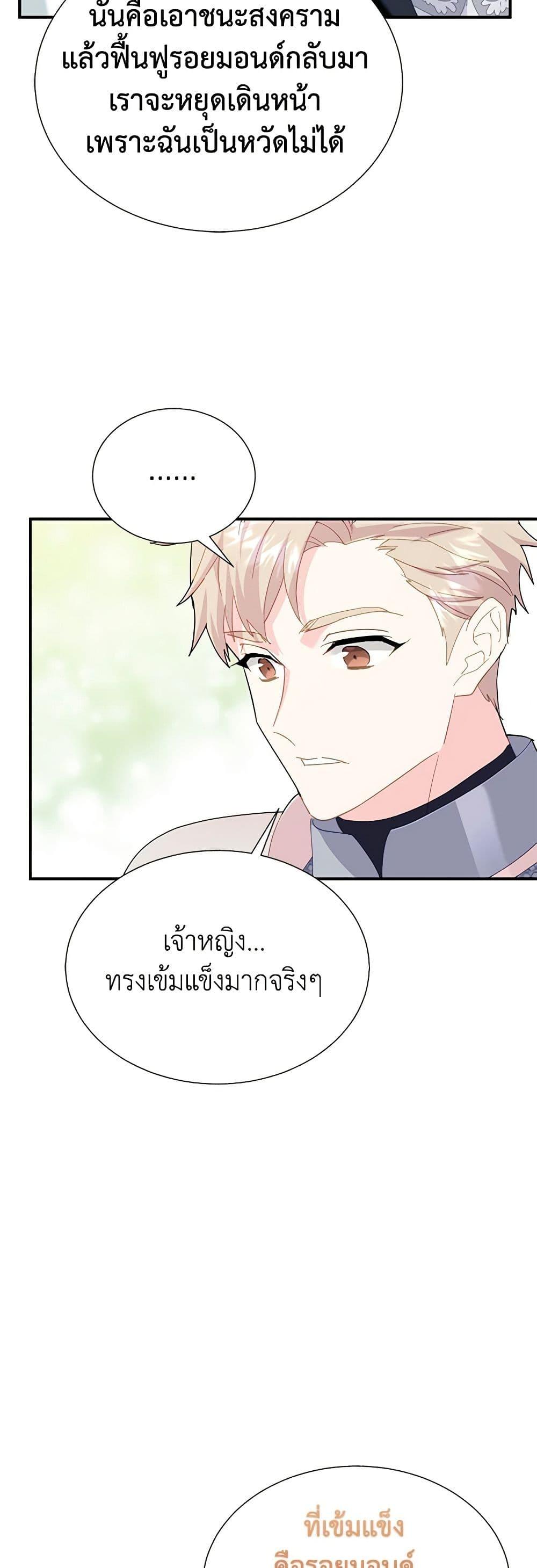 Manga-lc-com อ่านมังงะ อ่านการ์ตูน ออนไลน์ ฟรี The Falcon Princess ตอนที่ 1 2 3 4 5 6 7 8 9 10 11 12 13 14 ฟรี ไม่มีโฆษณา Manga-lc - อ่าน มังงะ อ่าน การ์ตูน ออนไลน์ อ่านมังงะ ฟรี