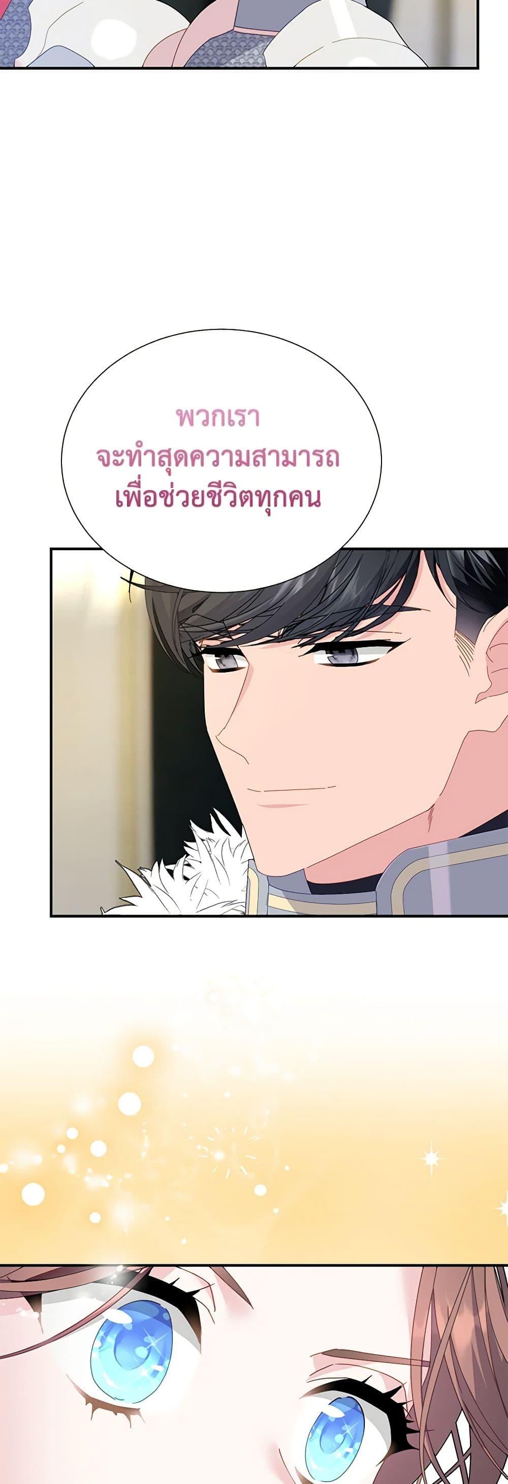 Manga-lc-com อ่านมังงะ อ่านการ์ตูน ออนไลน์ ฟรี The Falcon Princess ตอนที่ 1 2 3 4 5 6 7 8 9 10 11 12 13 14 ฟรี ไม่มีโฆษณา Manga-lc - อ่าน มังงะ อ่าน การ์ตูน ออนไลน์ อ่านมังงะ ฟรี