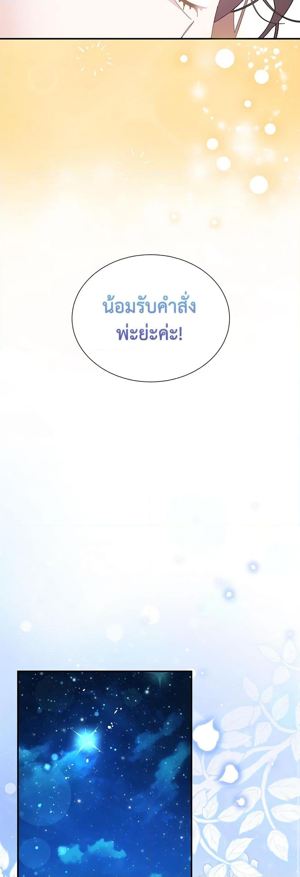 Manga-lc-com อ่านมังงะ อ่านการ์ตูน ออนไลน์ ฟรี The Falcon Princess ตอนที่ 1 2 3 4 5 6 7 8 9 10 11 12 13 14 ฟรี ไม่มีโฆษณา Manga-lc - อ่าน มังงะ อ่าน การ์ตูน ออนไลน์ อ่านมังงะ ฟรี