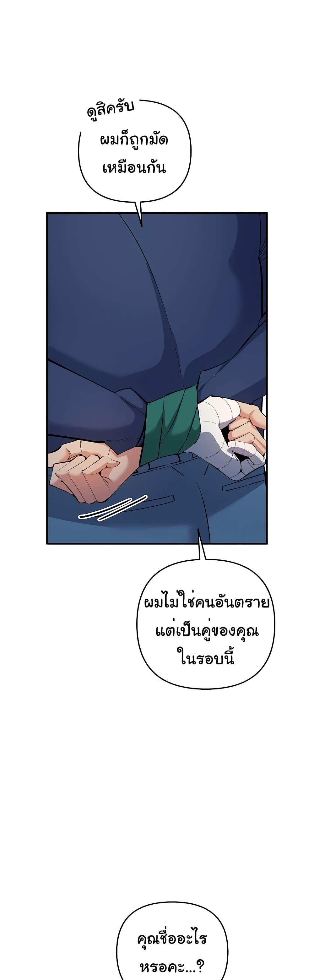 Doujin-Lc- อ่าน โดจิน มังฮวา เกาหลี ญี่ปุ่น จีน แปลไทย Greed Game ตอนที่ 1 2 3 4 5 6 7 8 9 10 11 12 13 14 ฟรี ไม่มีโฆษณา อ่าน โดจิน Manhwa เกาหลี ญี่ปุ่น จีน เรามีครบ คัดมาให้เน้นๆ โดจิน 18+ รับประกันความฟินโดย  Doujin Lc