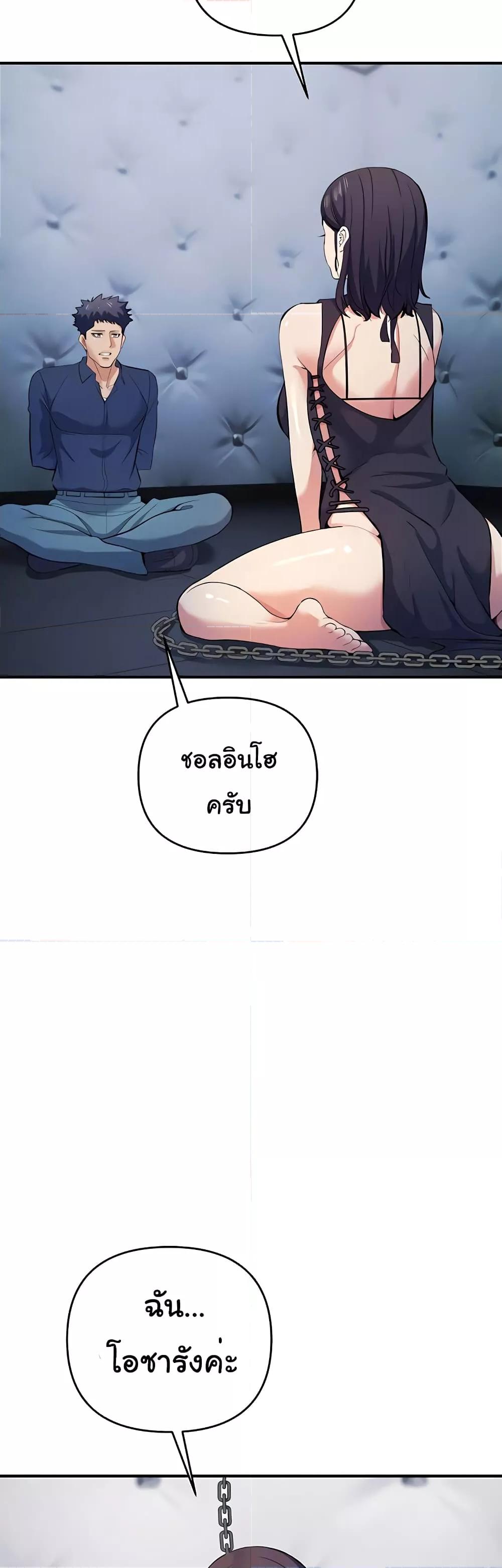 Doujin-Lc- อ่าน โดจิน มังฮวา เกาหลี ญี่ปุ่น จีน แปลไทย Greed Game ตอนที่ 1 2 3 4 5 6 7 8 9 10 11 12 13 14 ฟรี ไม่มีโฆษณา อ่าน โดจิน Manhwa เกาหลี ญี่ปุ่น จีน เรามีครบ คัดมาให้เน้นๆ โดจิน 18+ รับประกันความฟินโดย  Doujin Lc