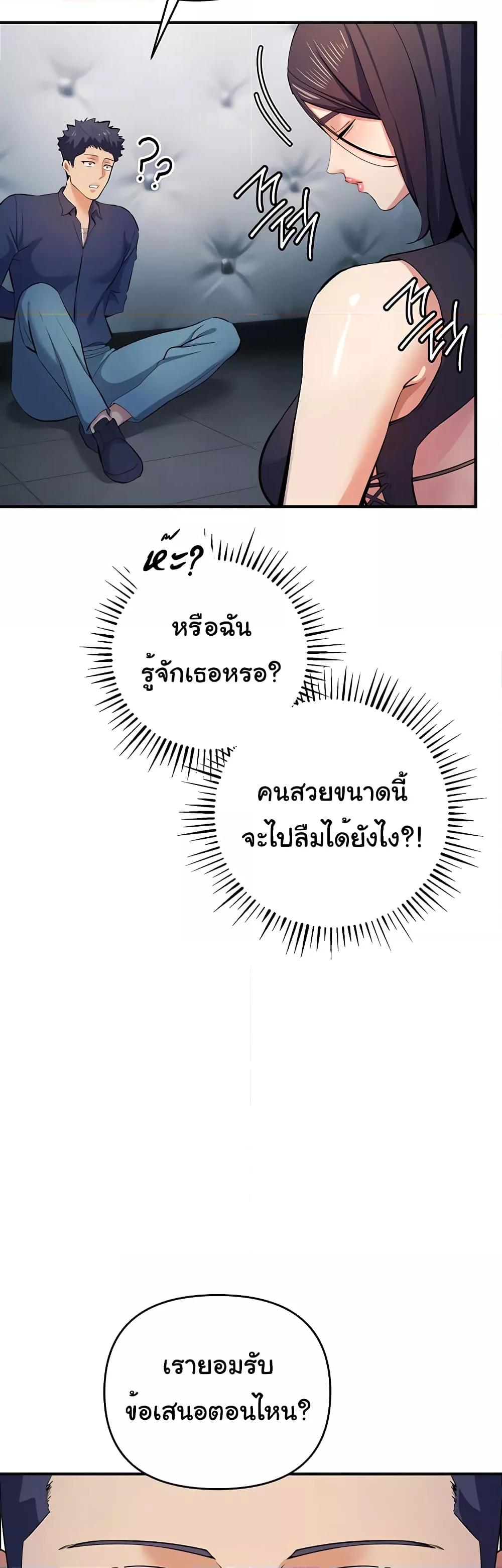 Doujin-Lc- อ่าน โดจิน มังฮวา เกาหลี ญี่ปุ่น จีน แปลไทย Greed Game ตอนที่ 1 2 3 4 5 6 7 8 9 10 11 12 13 14 ฟรี ไม่มีโฆษณา อ่าน โดจิน Manhwa เกาหลี ญี่ปุ่น จีน เรามีครบ คัดมาให้เน้นๆ โดจิน 18+ รับประกันความฟินโดย  Doujin Lc