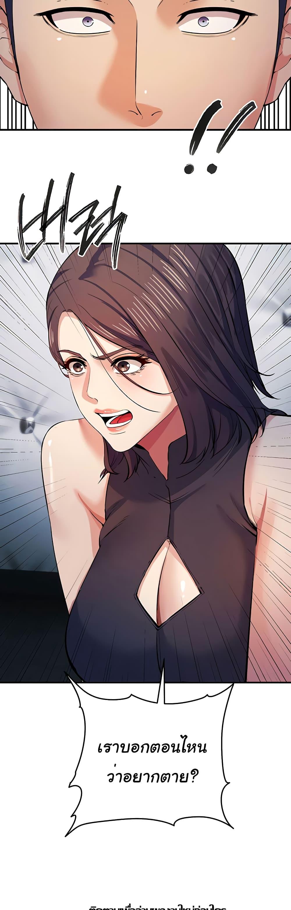 Doujin-Lc- อ่าน โดจิน มังฮวา เกาหลี ญี่ปุ่น จีน แปลไทย Greed Game ตอนที่ 1 2 3 4 5 6 7 8 9 10 11 12 13 14 ฟรี ไม่มีโฆษณา อ่าน โดจิน Manhwa เกาหลี ญี่ปุ่น จีน เรามีครบ คัดมาให้เน้นๆ โดจิน 18+ รับประกันความฟินโดย  Doujin Lc