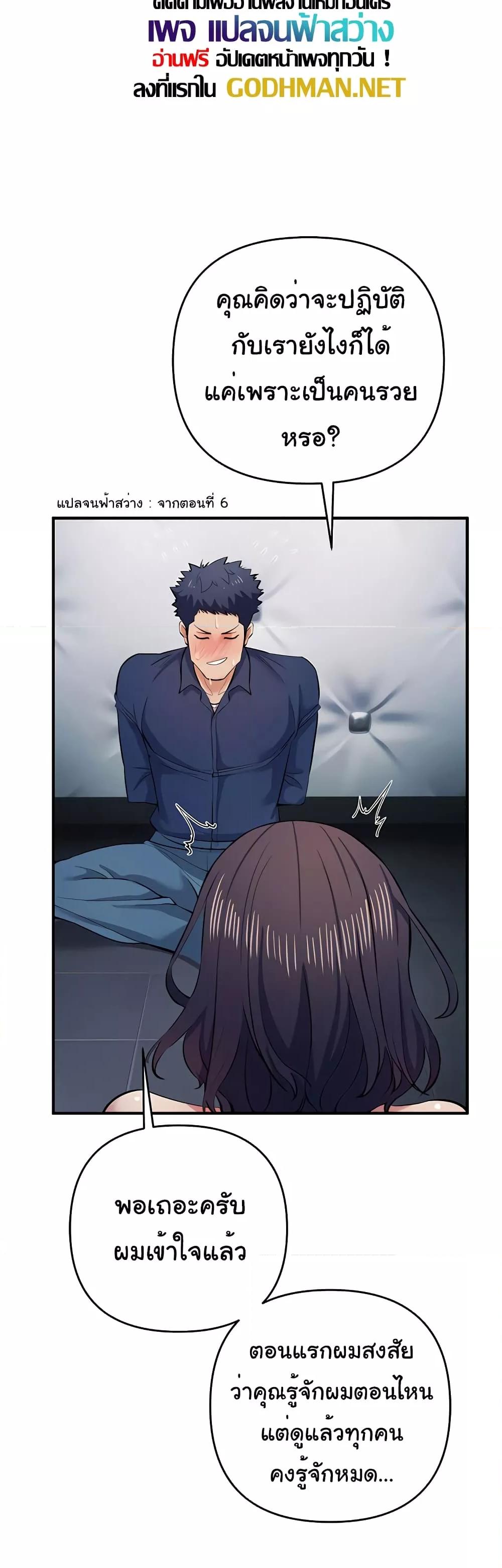 Doujin-Lc- อ่าน โดจิน มังฮวา เกาหลี ญี่ปุ่น จีน แปลไทย Greed Game ตอนที่ 1 2 3 4 5 6 7 8 9 10 11 12 13 14 ฟรี ไม่มีโฆษณา อ่าน โดจิน Manhwa เกาหลี ญี่ปุ่น จีน เรามีครบ คัดมาให้เน้นๆ โดจิน 18+ รับประกันความฟินโดย  Doujin Lc