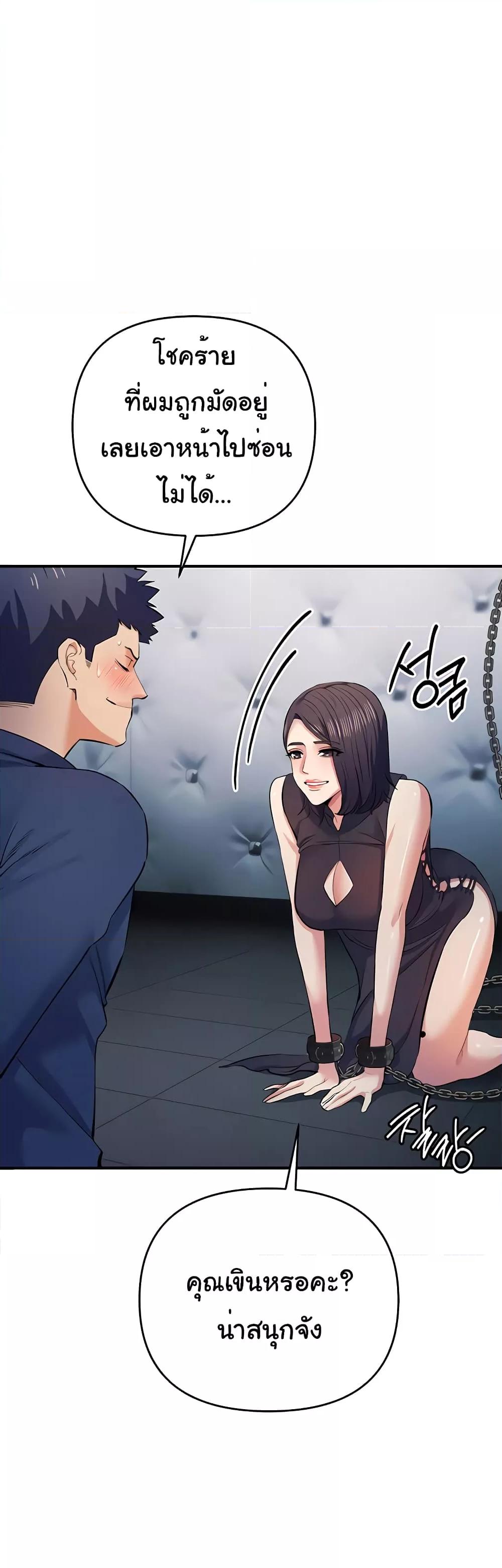 Doujin-Lc- อ่าน โดจิน มังฮวา เกาหลี ญี่ปุ่น จีน แปลไทย Greed Game ตอนที่ 1 2 3 4 5 6 7 8 9 10 11 12 13 14 ฟรี ไม่มีโฆษณา อ่าน โดจิน Manhwa เกาหลี ญี่ปุ่น จีน เรามีครบ คัดมาให้เน้นๆ โดจิน 18+ รับประกันความฟินโดย  Doujin Lc