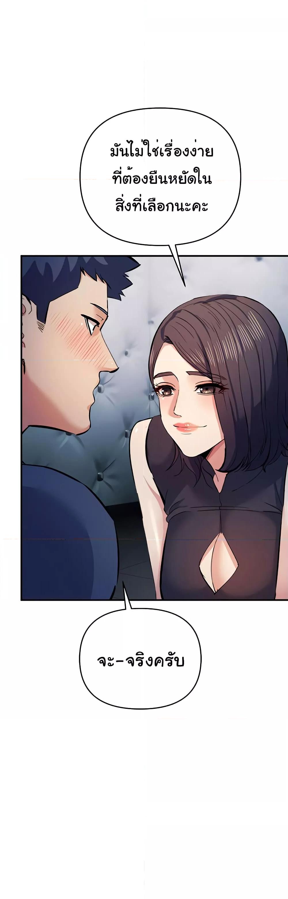 Doujin-Lc- อ่าน โดจิน มังฮวา เกาหลี ญี่ปุ่น จีน แปลไทย Greed Game ตอนที่ 1 2 3 4 5 6 7 8 9 10 11 12 13 14 ฟรี ไม่มีโฆษณา อ่าน โดจิน Manhwa เกาหลี ญี่ปุ่น จีน เรามีครบ คัดมาให้เน้นๆ โดจิน 18+ รับประกันความฟินโดย  Doujin Lc