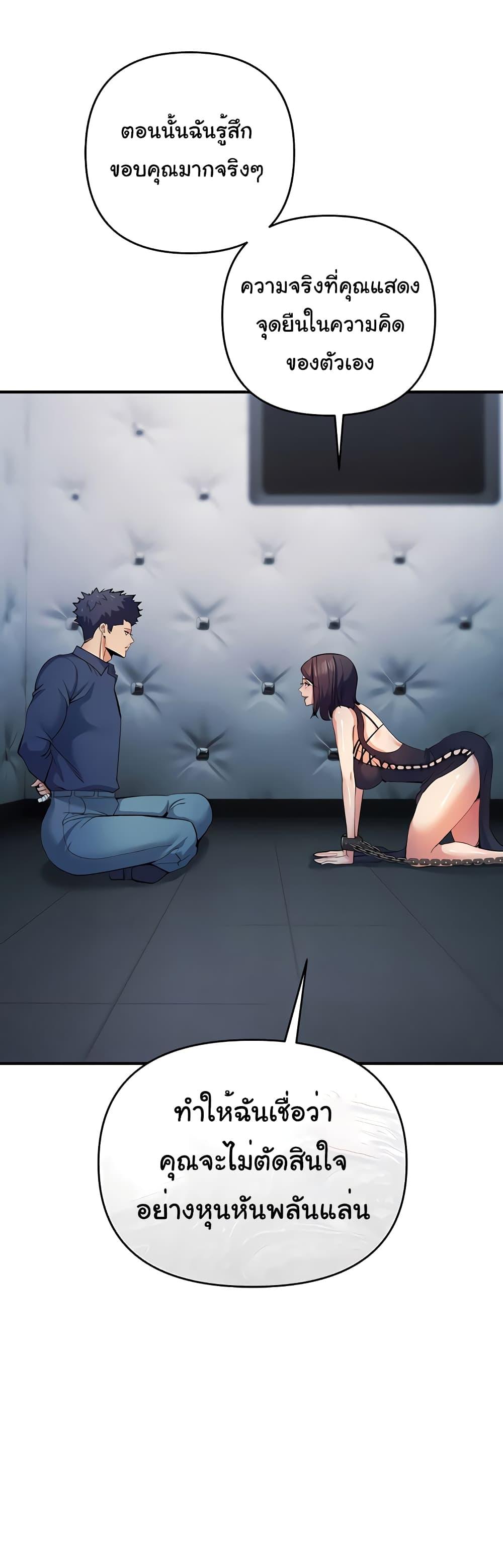 Doujin-Lc- อ่าน โดจิน มังฮวา เกาหลี ญี่ปุ่น จีน แปลไทย Greed Game ตอนที่ 1 2 3 4 5 6 7 8 9 10 11 12 13 14 ฟรี ไม่มีโฆษณา อ่าน โดจิน Manhwa เกาหลี ญี่ปุ่น จีน เรามีครบ คัดมาให้เน้นๆ โดจิน 18+ รับประกันความฟินโดย  Doujin Lc