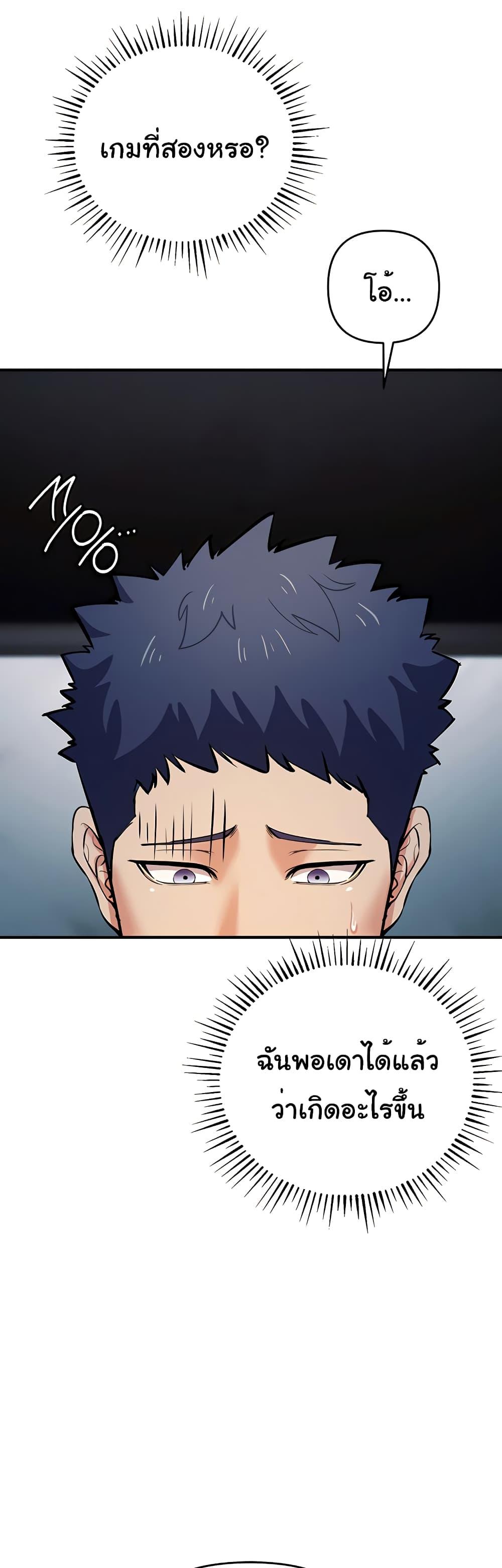 Doujin-Lc- อ่าน โดจิน มังฮวา เกาหลี ญี่ปุ่น จีน แปลไทย Greed Game ตอนที่ 1 2 3 4 5 6 7 8 9 10 11 12 13 14 ฟรี ไม่มีโฆษณา อ่าน โดจิน Manhwa เกาหลี ญี่ปุ่น จีน เรามีครบ คัดมาให้เน้นๆ โดจิน 18+ รับประกันความฟินโดย  Doujin Lc