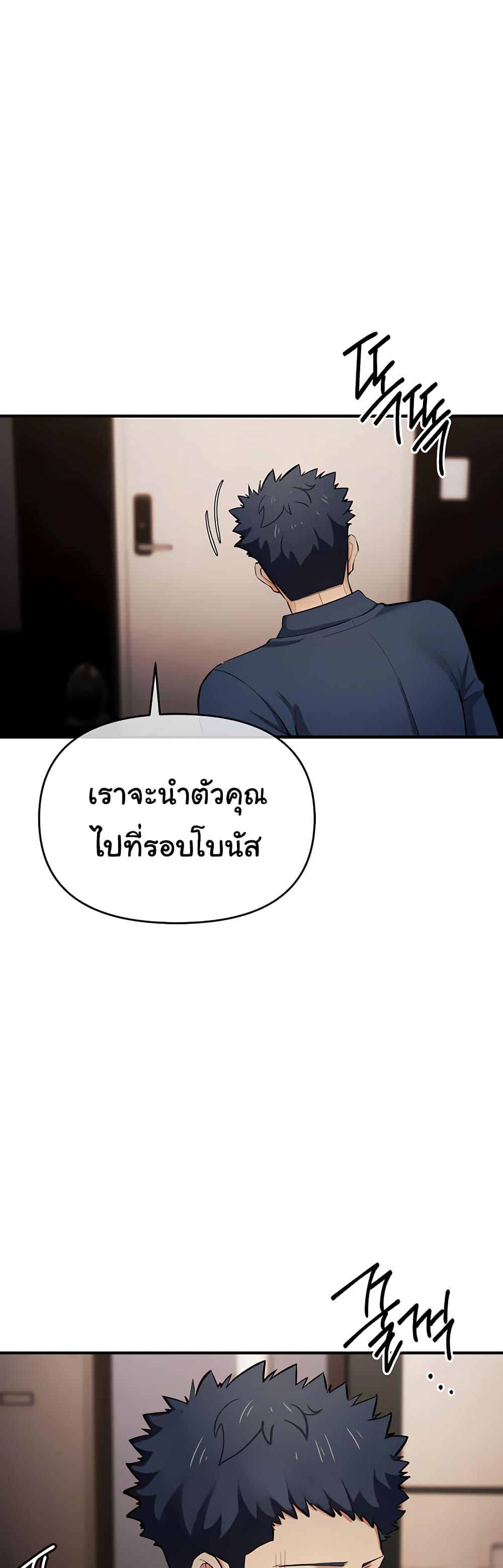 Doujin-Lc- อ่าน โดจิน มังฮวา เกาหลี ญี่ปุ่น จีน แปลไทย Greed Game ตอนที่ 1 2 3 4 5 6 7 8 9 10 11 12 13 14 ฟรี ไม่มีโฆษณา อ่าน โดจิน Manhwa เกาหลี ญี่ปุ่น จีน เรามีครบ คัดมาให้เน้นๆ โดจิน 18+ รับประกันความฟินโดย  Doujin Lc