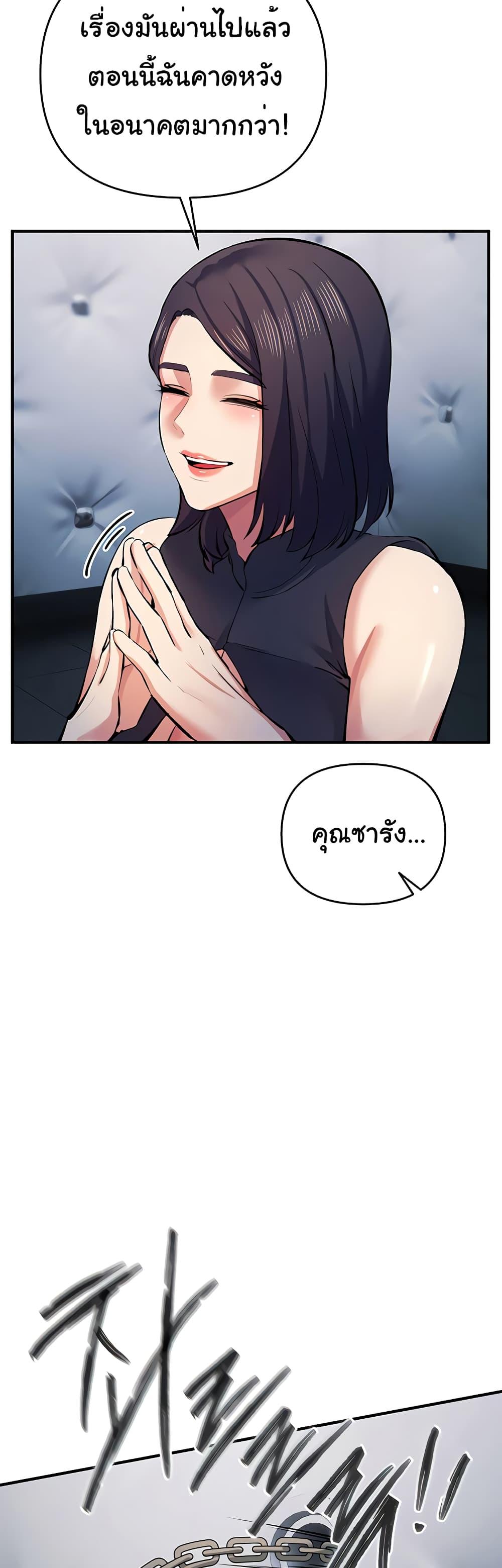 Doujin-Lc- อ่าน โดจิน มังฮวา เกาหลี ญี่ปุ่น จีน แปลไทย Greed Game ตอนที่ 1 2 3 4 5 6 7 8 9 10 11 12 13 14 ฟรี ไม่มีโฆษณา อ่าน โดจิน Manhwa เกาหลี ญี่ปุ่น จีน เรามีครบ คัดมาให้เน้นๆ โดจิน 18+ รับประกันความฟินโดย  Doujin Lc