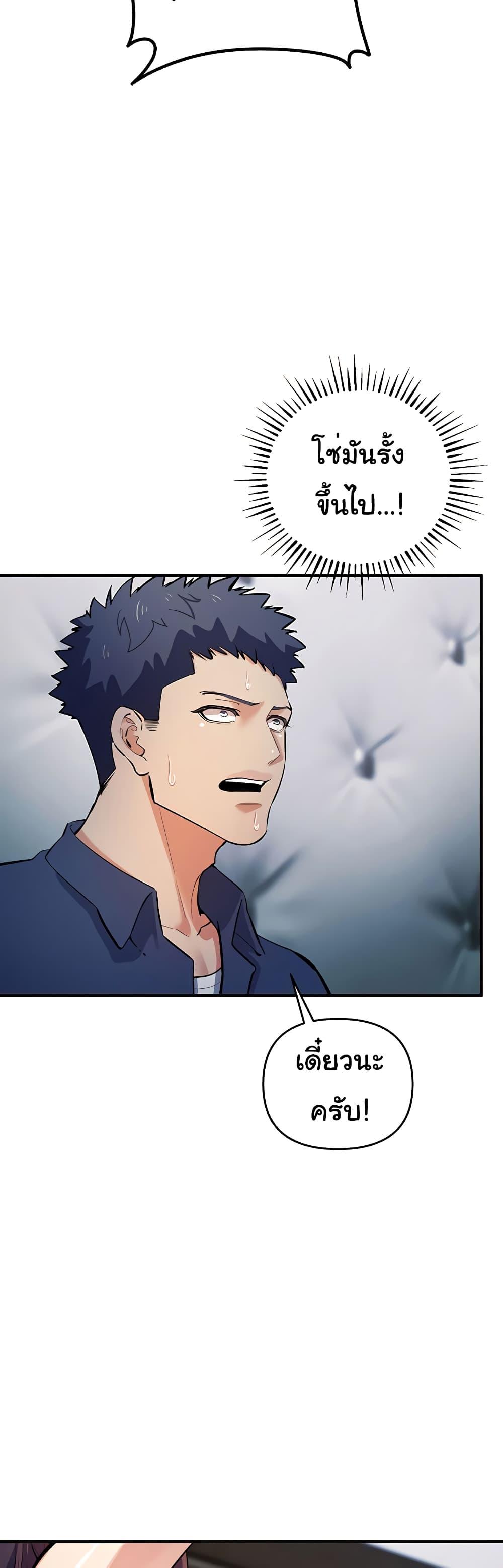 Doujin-Lc- อ่าน โดจิน มังฮวา เกาหลี ญี่ปุ่น จีน แปลไทย Greed Game ตอนที่ 1 2 3 4 5 6 7 8 9 10 11 12 13 14 ฟรี ไม่มีโฆษณา อ่าน โดจิน Manhwa เกาหลี ญี่ปุ่น จีน เรามีครบ คัดมาให้เน้นๆ โดจิน 18+ รับประกันความฟินโดย  Doujin Lc