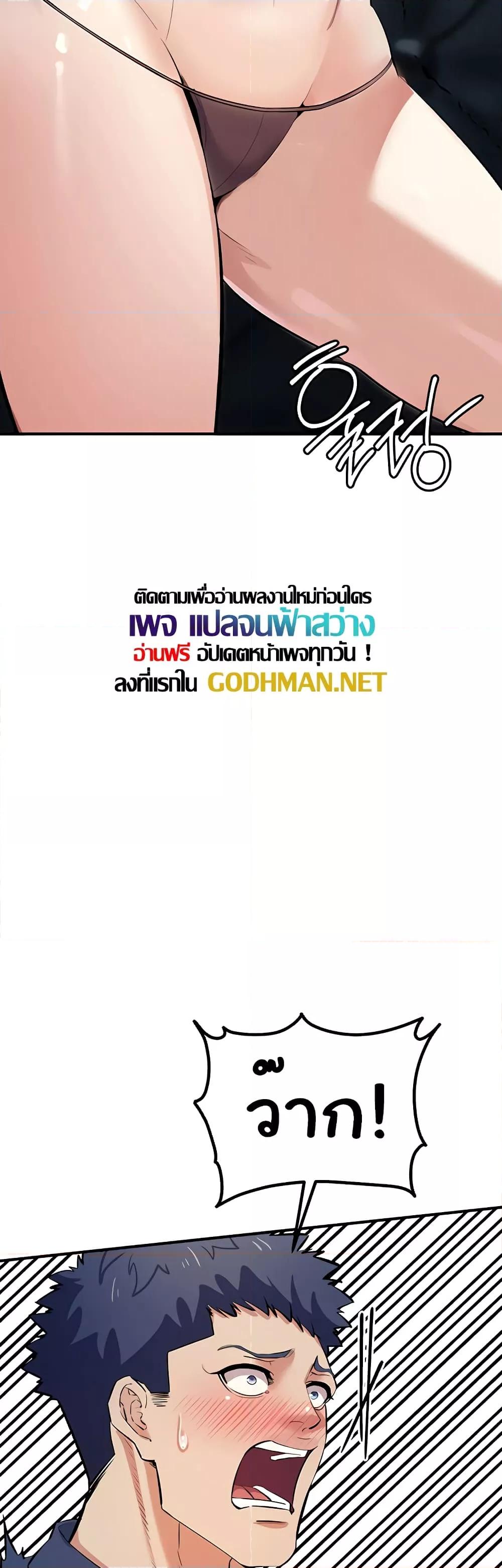 Doujin-Lc- อ่าน โดจิน มังฮวา เกาหลี ญี่ปุ่น จีน แปลไทย Greed Game ตอนที่ 1 2 3 4 5 6 7 8 9 10 11 12 13 14 ฟรี ไม่มีโฆษณา อ่าน โดจิน Manhwa เกาหลี ญี่ปุ่น จีน เรามีครบ คัดมาให้เน้นๆ โดจิน 18+ รับประกันความฟินโดย  Doujin Lc