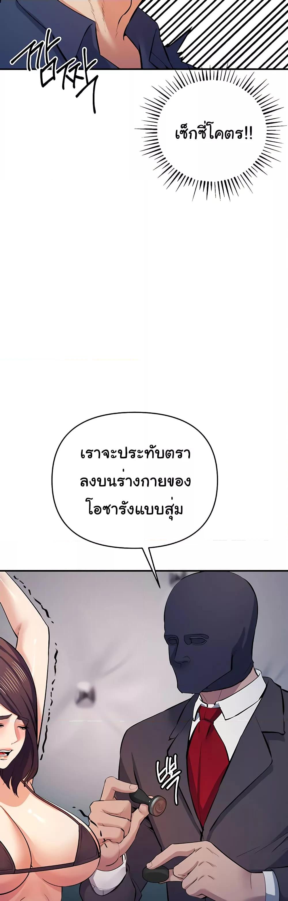 Doujin-Lc- อ่าน โดจิน มังฮวา เกาหลี ญี่ปุ่น จีน แปลไทย Greed Game ตอนที่ 1 2 3 4 5 6 7 8 9 10 11 12 13 14 ฟรี ไม่มีโฆษณา อ่าน โดจิน Manhwa เกาหลี ญี่ปุ่น จีน เรามีครบ คัดมาให้เน้นๆ โดจิน 18+ รับประกันความฟินโดย  Doujin Lc