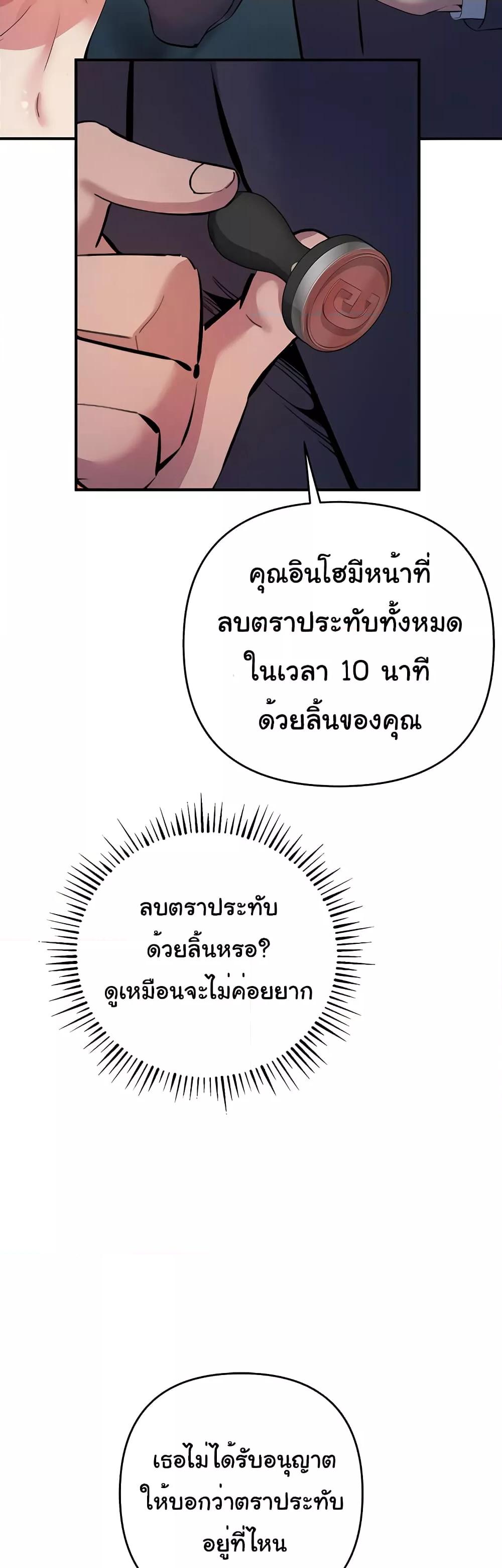 Doujin-Lc- อ่าน โดจิน มังฮวา เกาหลี ญี่ปุ่น จีน แปลไทย Greed Game ตอนที่ 1 2 3 4 5 6 7 8 9 10 11 12 13 14 ฟรี ไม่มีโฆษณา อ่าน โดจิน Manhwa เกาหลี ญี่ปุ่น จีน เรามีครบ คัดมาให้เน้นๆ โดจิน 18+ รับประกันความฟินโดย  Doujin Lc