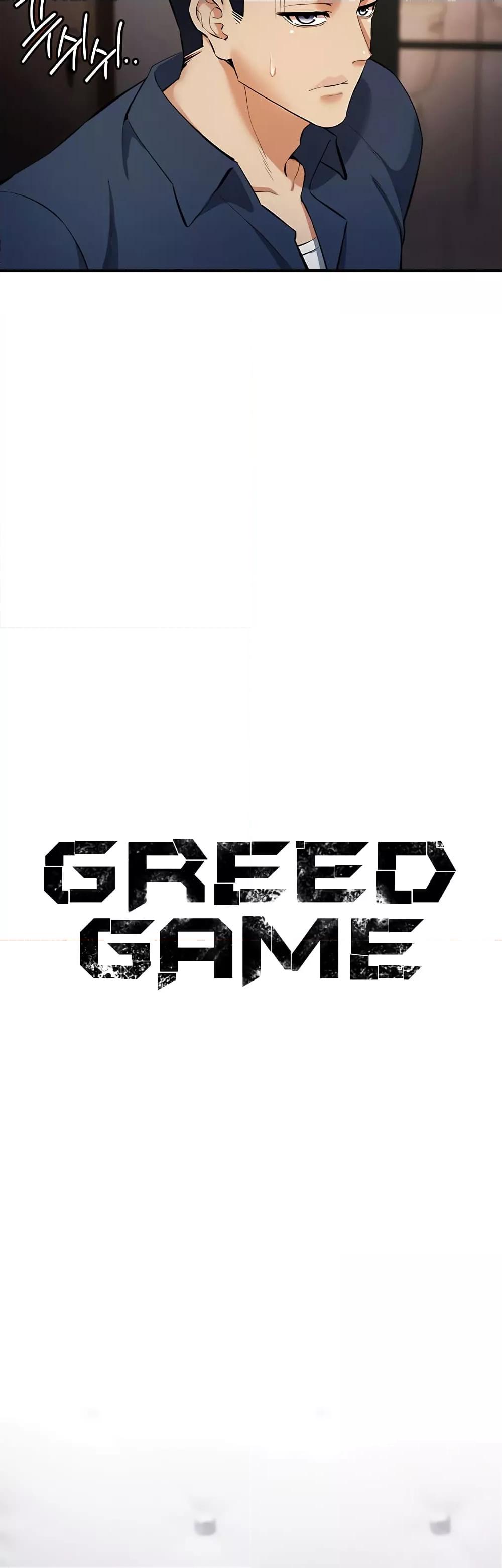Doujin-Lc- อ่าน โดจิน มังฮวา เกาหลี ญี่ปุ่น จีน แปลไทย Greed Game ตอนที่ 1 2 3 4 5 6 7 8 9 10 11 12 13 14 ฟรี ไม่มีโฆษณา อ่าน โดจิน Manhwa เกาหลี ญี่ปุ่น จีน เรามีครบ คัดมาให้เน้นๆ โดจิน 18+ รับประกันความฟินโดย  Doujin Lc