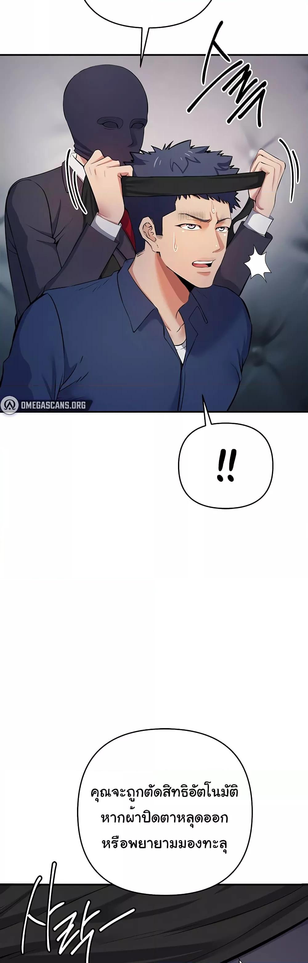 Doujin-Lc- อ่าน โดจิน มังฮวา เกาหลี ญี่ปุ่น จีน แปลไทย Greed Game ตอนที่ 1 2 3 4 5 6 7 8 9 10 11 12 13 14 ฟรี ไม่มีโฆษณา อ่าน โดจิน Manhwa เกาหลี ญี่ปุ่น จีน เรามีครบ คัดมาให้เน้นๆ โดจิน 18+ รับประกันความฟินโดย  Doujin Lc