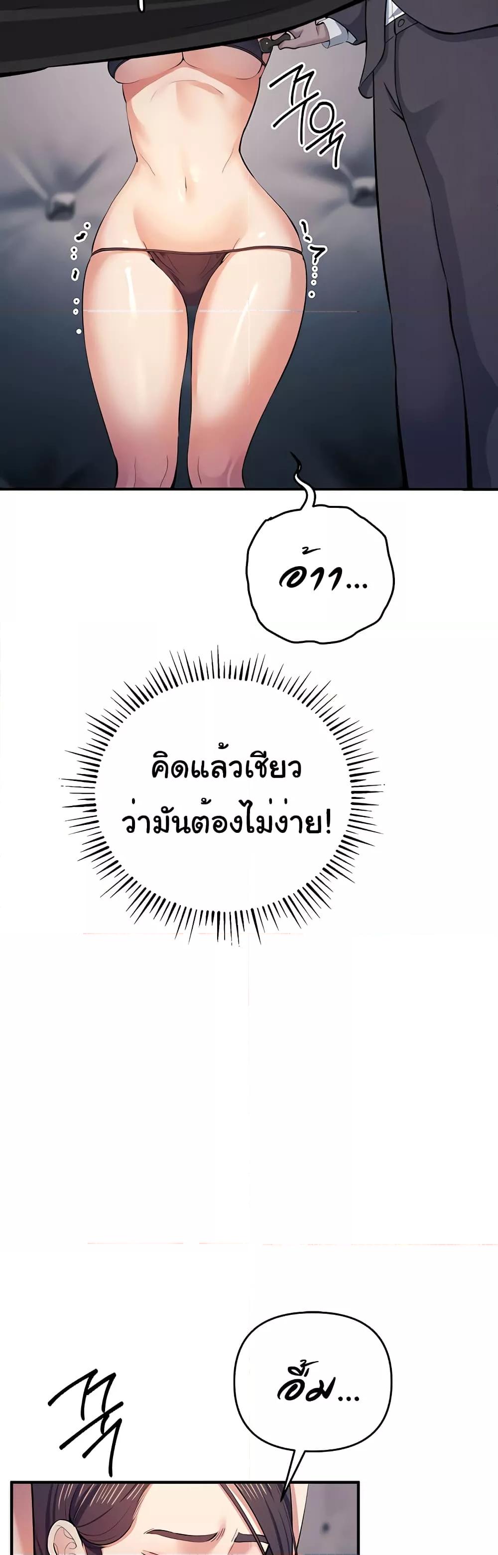 Doujin-Lc- อ่าน โดจิน มังฮวา เกาหลี ญี่ปุ่น จีน แปลไทย Greed Game ตอนที่ 1 2 3 4 5 6 7 8 9 10 11 12 13 14 ฟรี ไม่มีโฆษณา อ่าน โดจิน Manhwa เกาหลี ญี่ปุ่น จีน เรามีครบ คัดมาให้เน้นๆ โดจิน 18+ รับประกันความฟินโดย  Doujin Lc