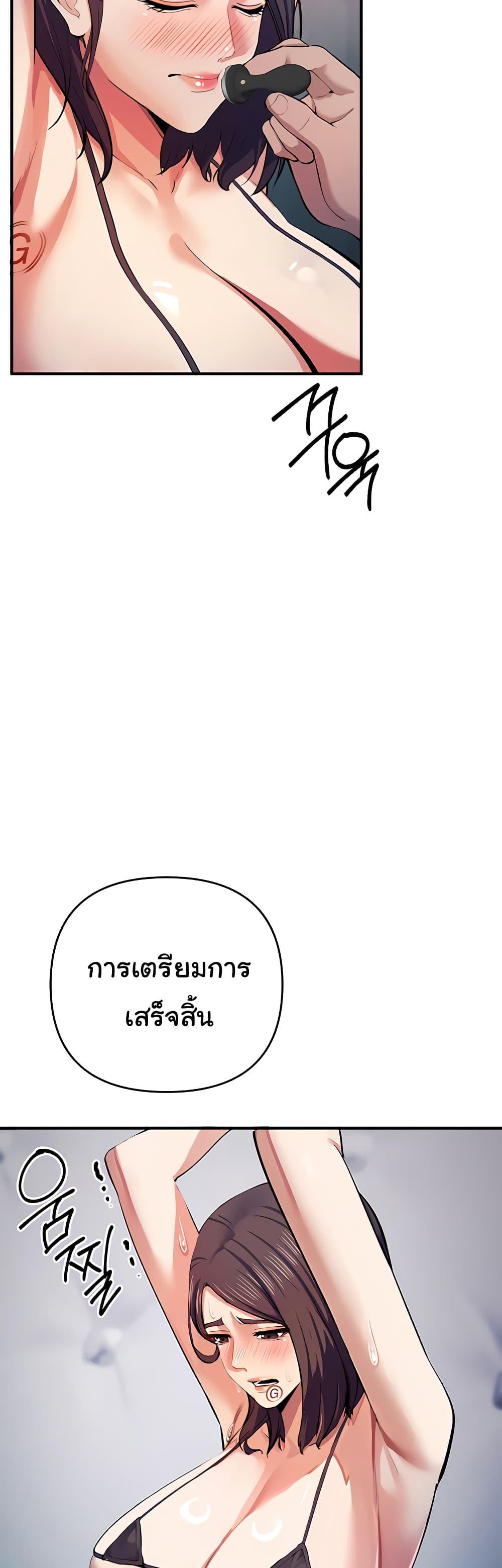 Doujin-Lc- อ่าน โดจิน มังฮวา เกาหลี ญี่ปุ่น จีน แปลไทย Greed Game ตอนที่ 1 2 3 4 5 6 7 8 9 10 11 12 13 14 ฟรี ไม่มีโฆษณา อ่าน โดจิน Manhwa เกาหลี ญี่ปุ่น จีน เรามีครบ คัดมาให้เน้นๆ โดจิน 18+ รับประกันความฟินโดย  Doujin Lc
