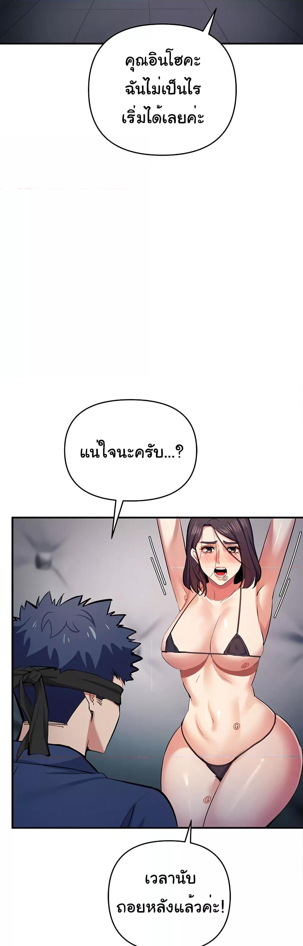 Doujin-Lc- อ่าน โดจิน มังฮวา เกาหลี ญี่ปุ่น จีน แปลไทย Greed Game ตอนที่ 1 2 3 4 5 6 7 8 9 10 11 12 13 14 ฟรี ไม่มีโฆษณา อ่าน โดจิน Manhwa เกาหลี ญี่ปุ่น จีน เรามีครบ คัดมาให้เน้นๆ โดจิน 18+ รับประกันความฟินโดย  Doujin Lc