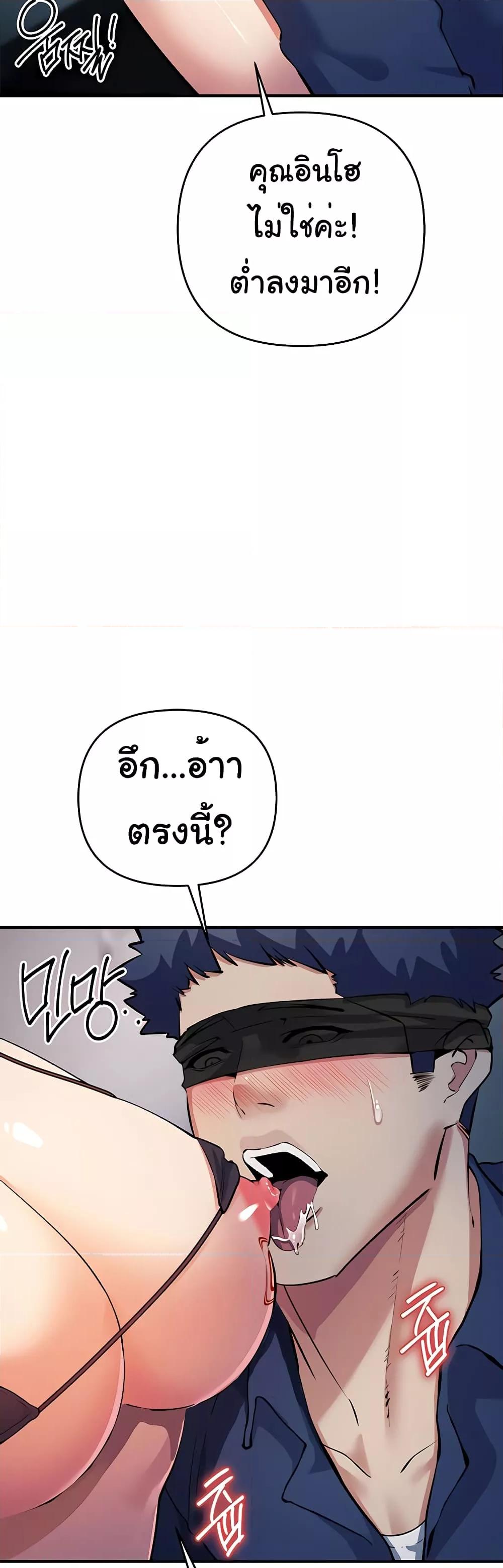 Doujin-Lc- อ่าน โดจิน มังฮวา เกาหลี ญี่ปุ่น จีน แปลไทย Greed Game ตอนที่ 1 2 3 4 5 6 7 8 9 10 11 12 13 14 ฟรี ไม่มีโฆษณา อ่าน โดจิน Manhwa เกาหลี ญี่ปุ่น จีน เรามีครบ คัดมาให้เน้นๆ โดจิน 18+ รับประกันความฟินโดย  Doujin Lc
