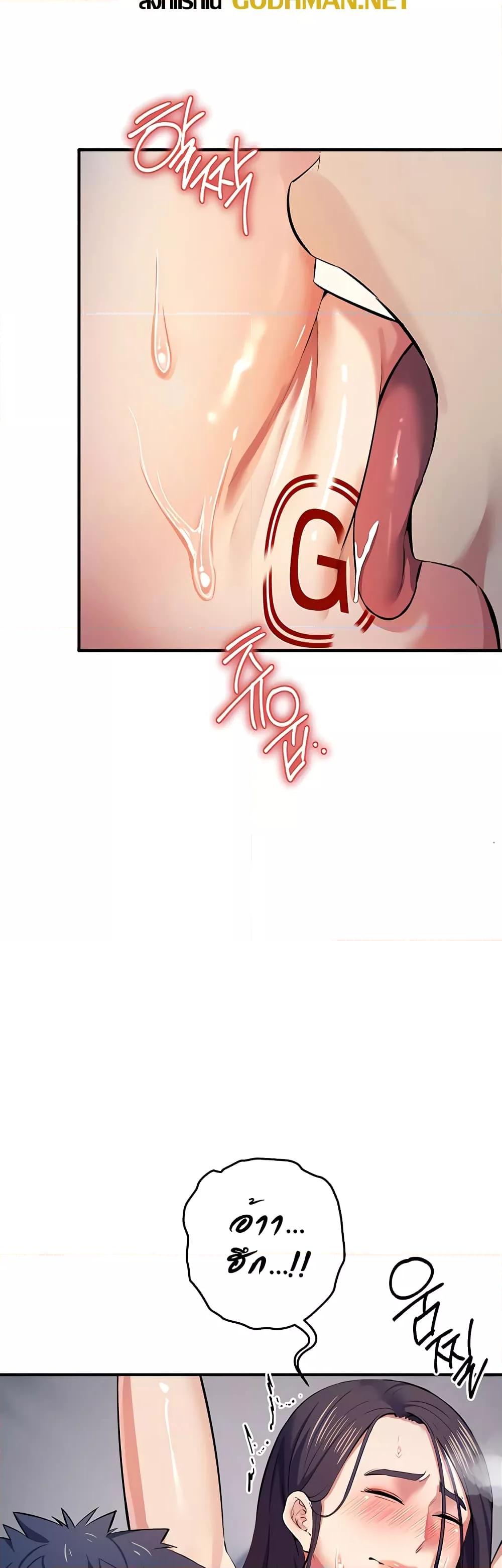 Doujin-Lc- อ่าน โดจิน มังฮวา เกาหลี ญี่ปุ่น จีน แปลไทย Greed Game ตอนที่ 1 2 3 4 5 6 7 8 9 10 11 12 13 14 ฟรี ไม่มีโฆษณา อ่าน โดจิน Manhwa เกาหลี ญี่ปุ่น จีน เรามีครบ คัดมาให้เน้นๆ โดจิน 18+ รับประกันความฟินโดย  Doujin Lc