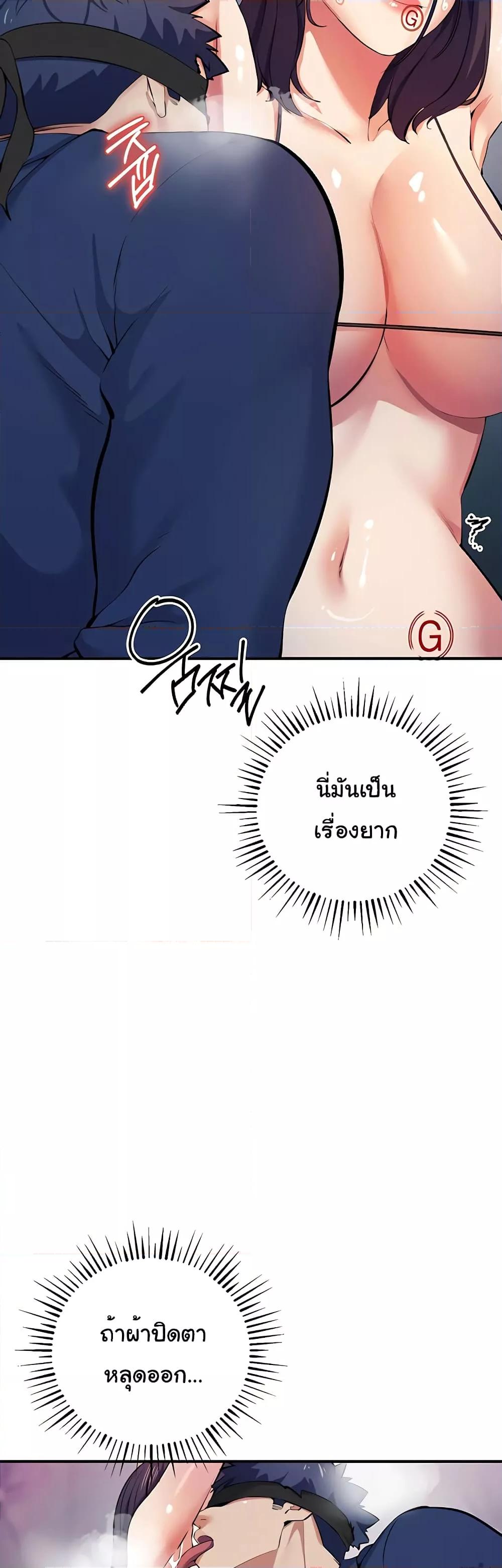Doujin-Lc- อ่าน โดจิน มังฮวา เกาหลี ญี่ปุ่น จีน แปลไทย Greed Game ตอนที่ 1 2 3 4 5 6 7 8 9 10 11 12 13 14 ฟรี ไม่มีโฆษณา อ่าน โดจิน Manhwa เกาหลี ญี่ปุ่น จีน เรามีครบ คัดมาให้เน้นๆ โดจิน 18+ รับประกันความฟินโดย  Doujin Lc
