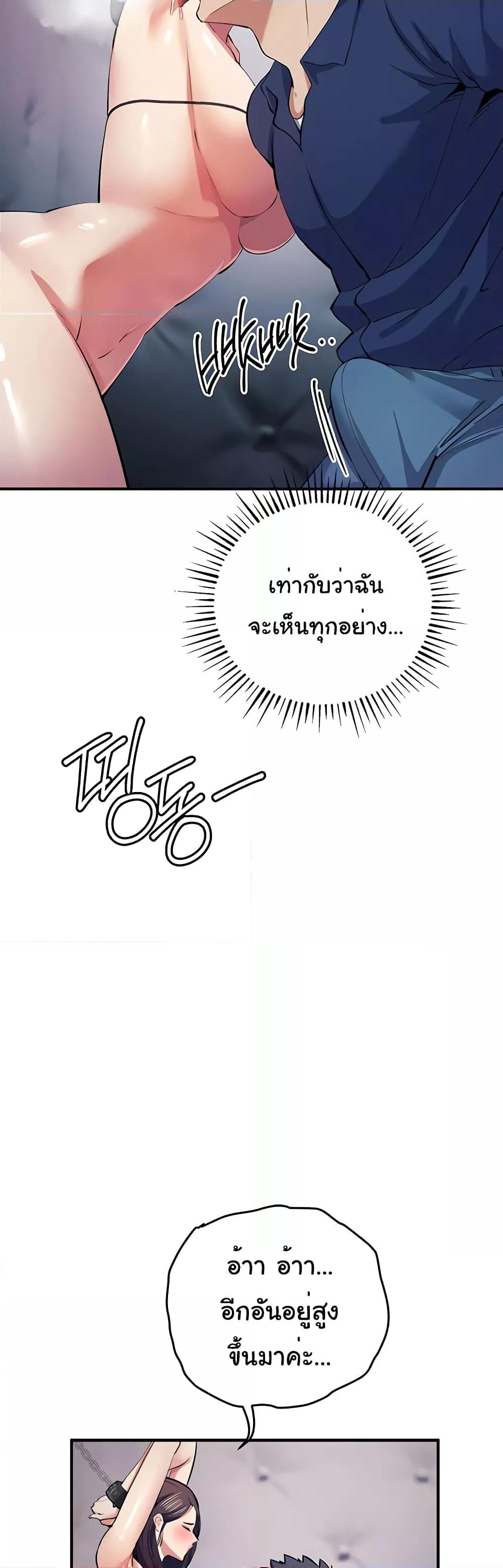 Doujin-Lc- อ่าน โดจิน มังฮวา เกาหลี ญี่ปุ่น จีน แปลไทย Greed Game ตอนที่ 1 2 3 4 5 6 7 8 9 10 11 12 13 14 ฟรี ไม่มีโฆษณา อ่าน โดจิน Manhwa เกาหลี ญี่ปุ่น จีน เรามีครบ คัดมาให้เน้นๆ โดจิน 18+ รับประกันความฟินโดย  Doujin Lc