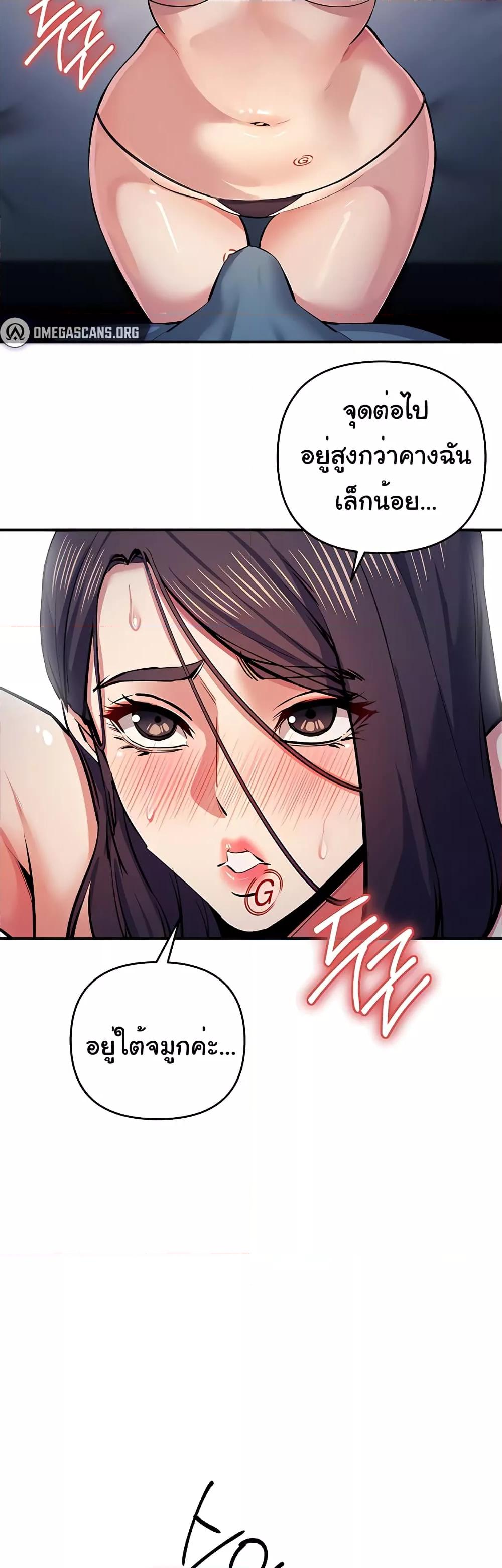 Doujin-Lc- อ่าน โดจิน มังฮวา เกาหลี ญี่ปุ่น จีน แปลไทย Greed Game ตอนที่ 1 2 3 4 5 6 7 8 9 10 11 12 13 14 ฟรี ไม่มีโฆษณา อ่าน โดจิน Manhwa เกาหลี ญี่ปุ่น จีน เรามีครบ คัดมาให้เน้นๆ โดจิน 18+ รับประกันความฟินโดย  Doujin Lc