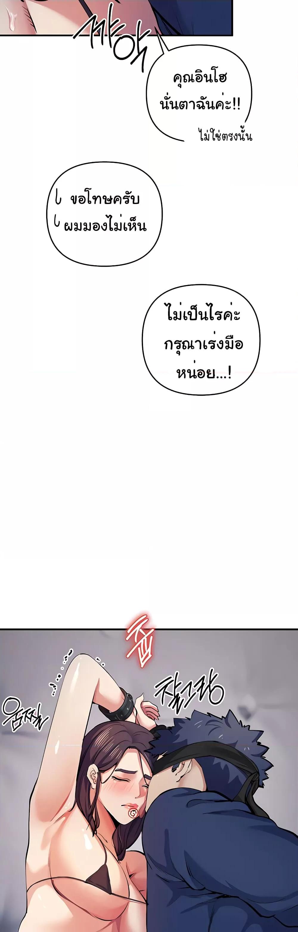 Doujin-Lc- อ่าน โดจิน มังฮวา เกาหลี ญี่ปุ่น จีน แปลไทย Greed Game ตอนที่ 1 2 3 4 5 6 7 8 9 10 11 12 13 14 ฟรี ไม่มีโฆษณา อ่าน โดจิน Manhwa เกาหลี ญี่ปุ่น จีน เรามีครบ คัดมาให้เน้นๆ โดจิน 18+ รับประกันความฟินโดย  Doujin Lc