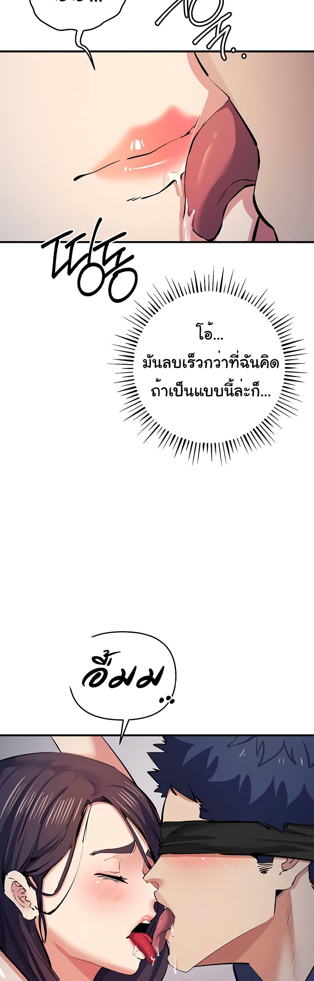 Doujin-Lc- อ่าน โดจิน มังฮวา เกาหลี ญี่ปุ่น จีน แปลไทย Greed Game ตอนที่ 1 2 3 4 5 6 7 8 9 10 11 12 13 14 ฟรี ไม่มีโฆษณา อ่าน โดจิน Manhwa เกาหลี ญี่ปุ่น จีน เรามีครบ คัดมาให้เน้นๆ โดจิน 18+ รับประกันความฟินโดย  Doujin Lc