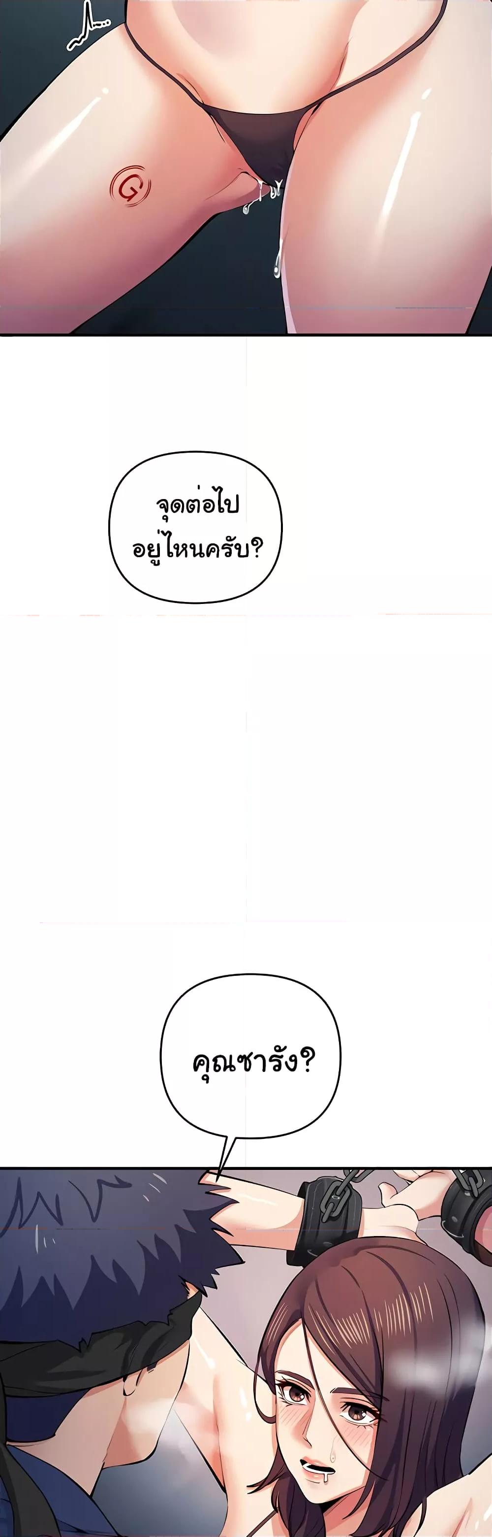 Doujin-Lc- อ่าน โดจิน มังฮวา เกาหลี ญี่ปุ่น จีน แปลไทย Greed Game ตอนที่ 1 2 3 4 5 6 7 8 9 10 11 12 13 14 ฟรี ไม่มีโฆษณา อ่าน โดจิน Manhwa เกาหลี ญี่ปุ่น จีน เรามีครบ คัดมาให้เน้นๆ โดจิน 18+ รับประกันความฟินโดย  Doujin Lc
