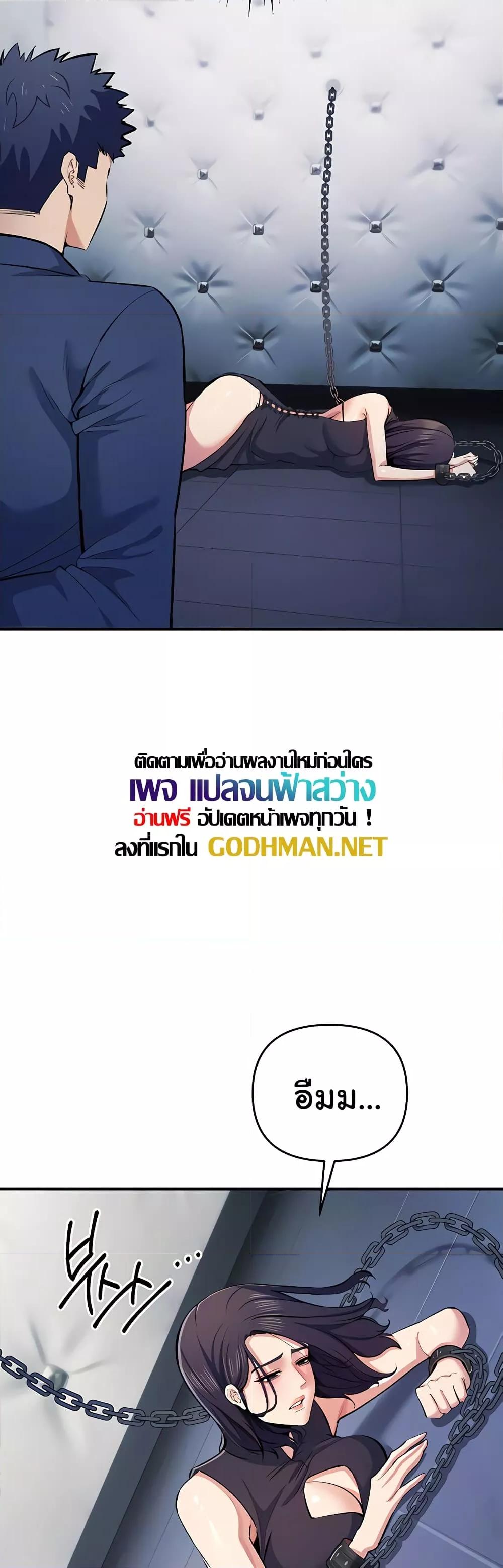 Doujin-Lc- อ่าน โดจิน มังฮวา เกาหลี ญี่ปุ่น จีน แปลไทย Greed Game ตอนที่ 1 2 3 4 5 6 7 8 9 10 11 12 13 14 ฟรี ไม่มีโฆษณา อ่าน โดจิน Manhwa เกาหลี ญี่ปุ่น จีน เรามีครบ คัดมาให้เน้นๆ โดจิน 18+ รับประกันความฟินโดย  Doujin Lc
