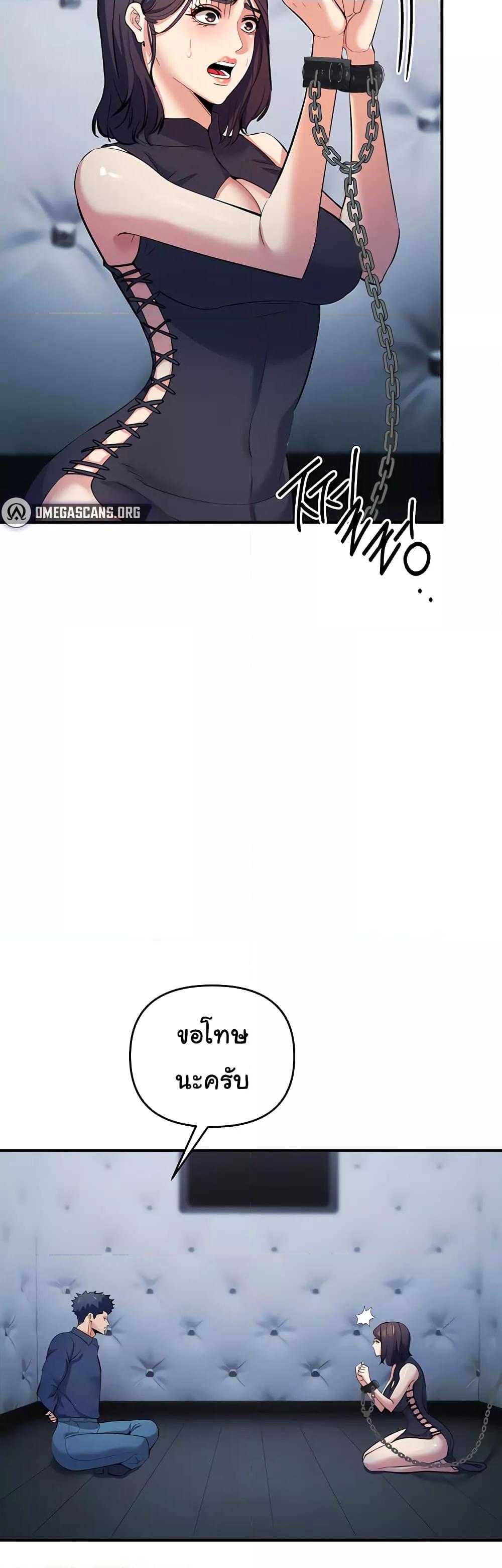 Doujin-Lc- อ่าน โดจิน มังฮวา เกาหลี ญี่ปุ่น จีน แปลไทย Greed Game ตอนที่ 1 2 3 4 5 6 7 8 9 10 11 12 13 14 ฟรี ไม่มีโฆษณา อ่าน โดจิน Manhwa เกาหลี ญี่ปุ่น จีน เรามีครบ คัดมาให้เน้นๆ โดจิน 18+ รับประกันความฟินโดย  Doujin Lc