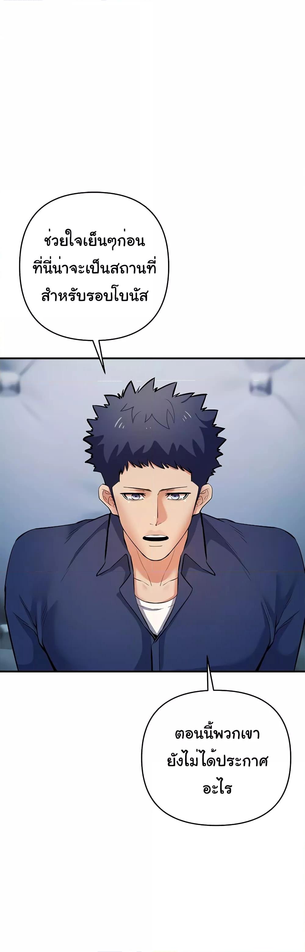 Doujin-Lc- อ่าน โดจิน มังฮวา เกาหลี ญี่ปุ่น จีน แปลไทย Greed Game ตอนที่ 1 2 3 4 5 6 7 8 9 10 11 12 13 14 ฟรี ไม่มีโฆษณา อ่าน โดจิน Manhwa เกาหลี ญี่ปุ่น จีน เรามีครบ คัดมาให้เน้นๆ โดจิน 18+ รับประกันความฟินโดย  Doujin Lc