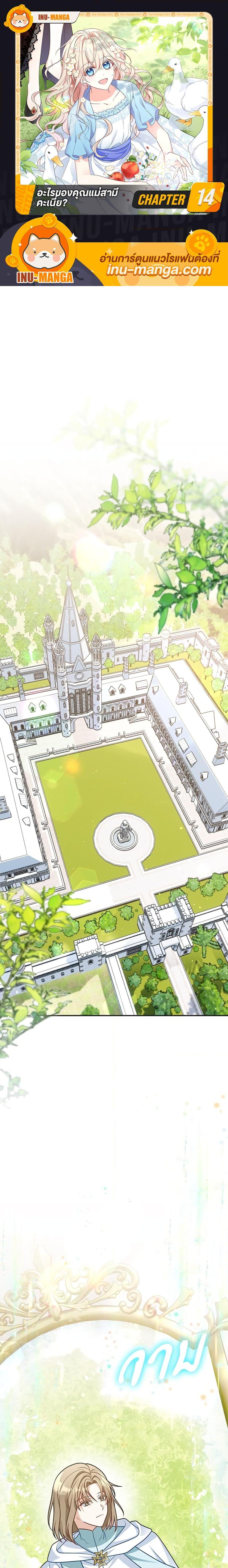 Manga-lc-com อ่านมังงะ อ่านการ์ตูน ออนไลน์ ฟรี I’m Living With My Mother-In-Law! ตอนที่ 1 2 3 4 5 6 7 8 9 10 11 12 13 14 ฟรี ไม่มีโฆษณา Manga-lc - อ่าน มังงะ อ่าน การ์ตูน ออนไลน์ อ่านมังงะ ฟรี