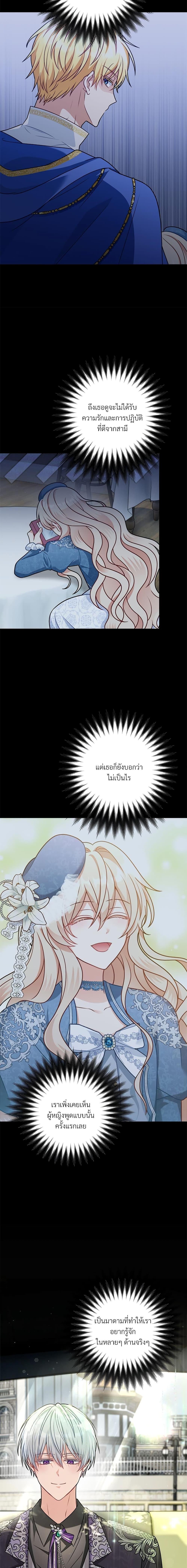 Manga-lc-com อ่านมังงะ อ่านการ์ตูน ออนไลน์ ฟรี I’m Living With My Mother-In-Law! ตอนที่ 1 2 3 4 5 6 7 8 9 10 11 12 13 14 ฟรี ไม่มีโฆษณา Manga-lc - อ่าน มังงะ อ่าน การ์ตูน ออนไลน์ อ่านมังงะ ฟรี