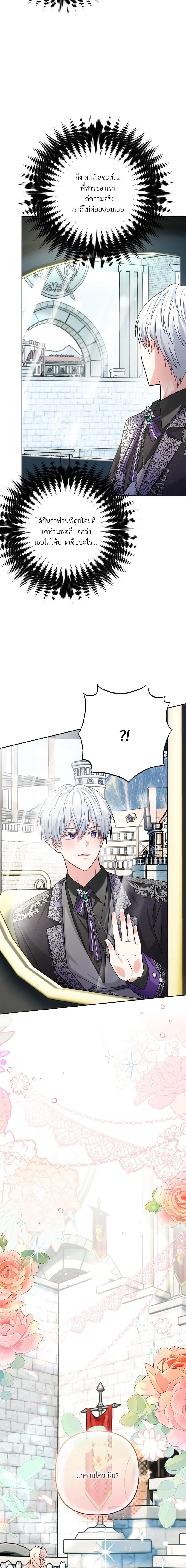 Manga-lc-com อ่านมังงะ อ่านการ์ตูน ออนไลน์ ฟรี I’m Living With My Mother-In-Law! ตอนที่ 1 2 3 4 5 6 7 8 9 10 11 12 13 14 ฟรี ไม่มีโฆษณา Manga-lc - อ่าน มังงะ อ่าน การ์ตูน ออนไลน์ อ่านมังงะ ฟรี